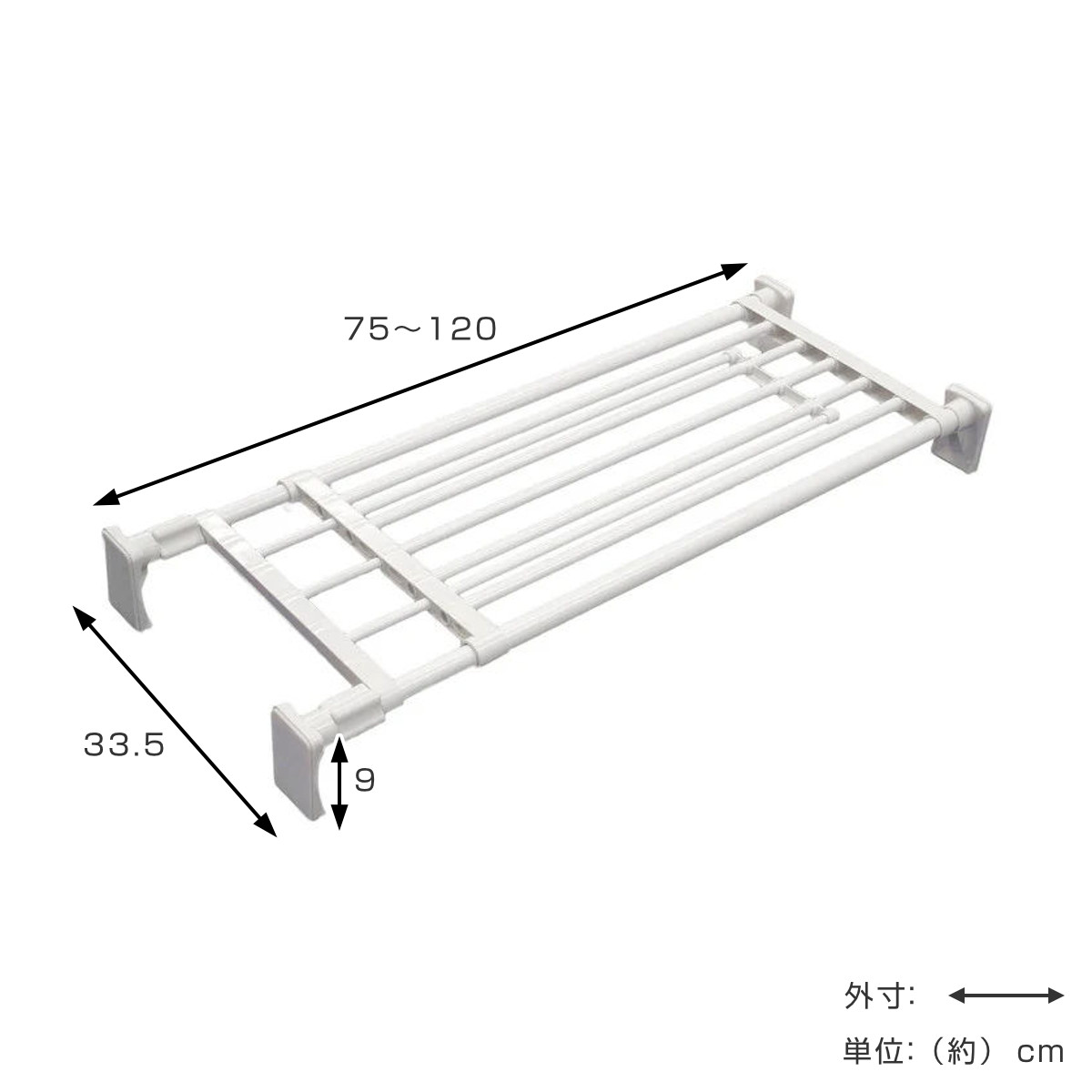 つっぱり棚 スーパーワイド棚 小 取付幅75~120cm ( 突っ張り棚 強力 つっぱり 幅広 ワイド 突ぱり 突っ張り式収納 伸縮棚 ラック 棚 収納 )
