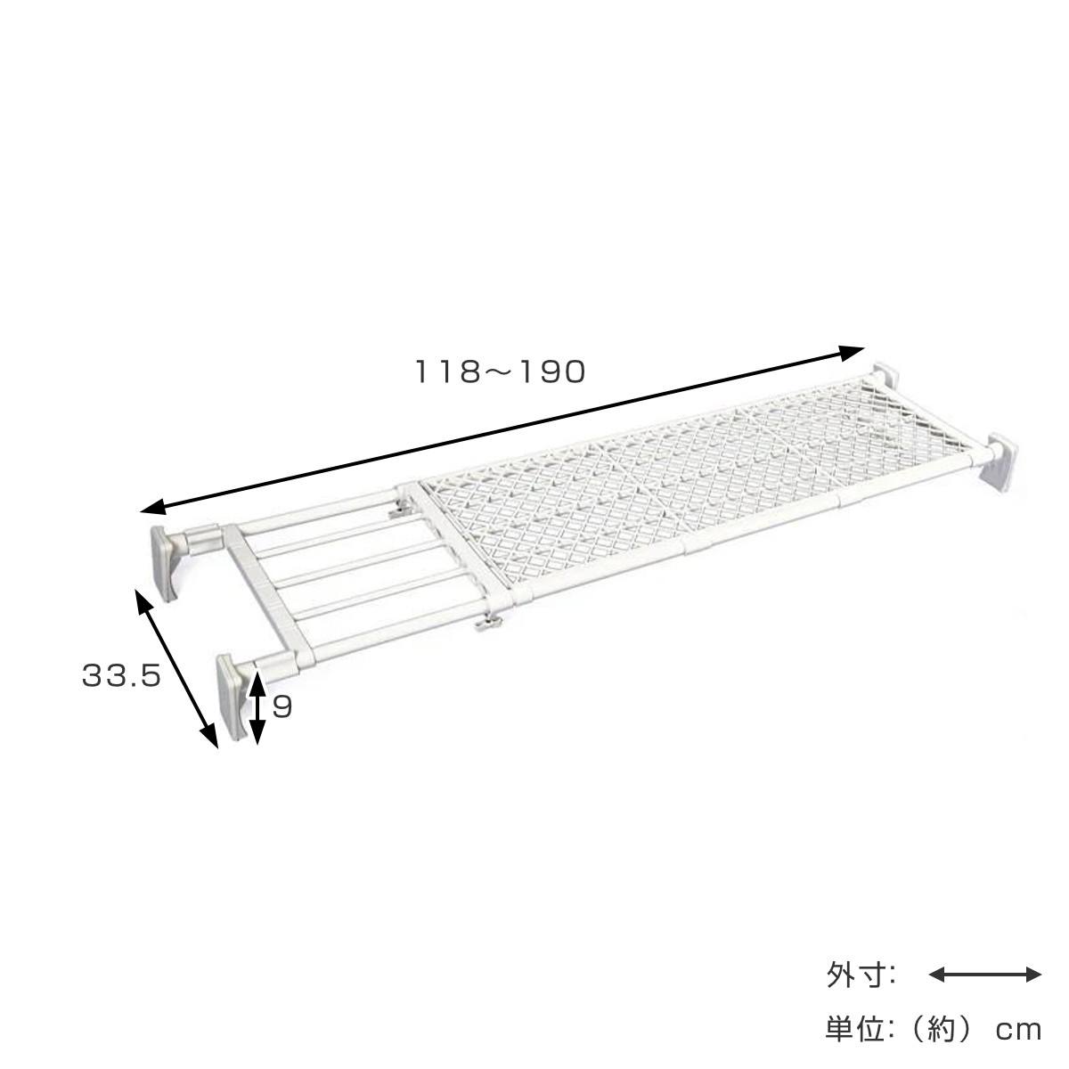 つっぱり棚 スーパーワイドメッシュ棚 大 取付幅118~190cm ( 突っ張り棚 強力 つっぱり 幅広 ワイド メッシュ 突ぱり 突っ張り式収納 伸縮棚 ラック 棚 収納 特大 )