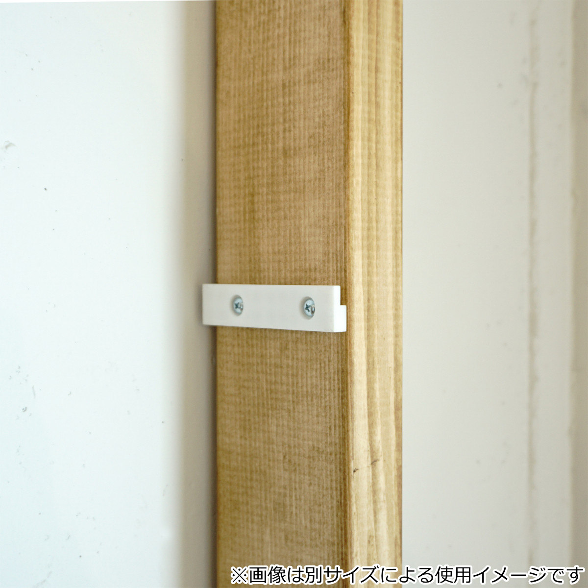 棚受 突っ張り 5セット LABRICO ラブリコ DIY パーツ 1×8材 棚 ラック ( セット 部品 突っ張り つっぱり 壁 収納 壁面収納 賃貸 簡単取付 シェルフ 壁面 パーテーション ウォールシェルフ ウォールラック 見せる収納 おしゃれ ) 【ブロンズ】 ブロンズ