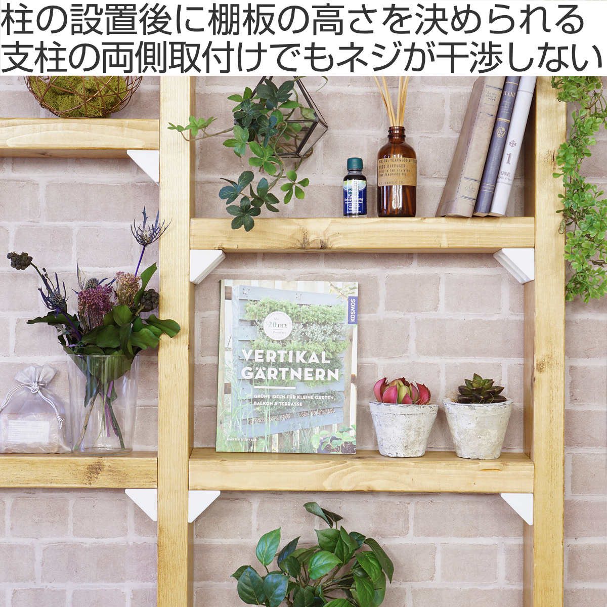 棚受 後付け シェルフサポート 5セット LABRICO ラブリコ DIY パーツ 棚 ラック ( セット 部品 突っ張り つっぱり 壁 収納 壁面収納 賃貸 簡単取付 シェルフ 壁面 パーテーション ウォールシェルフ ウォールラック 見せる収納 ) 【ブロンズ】 ブロンズ