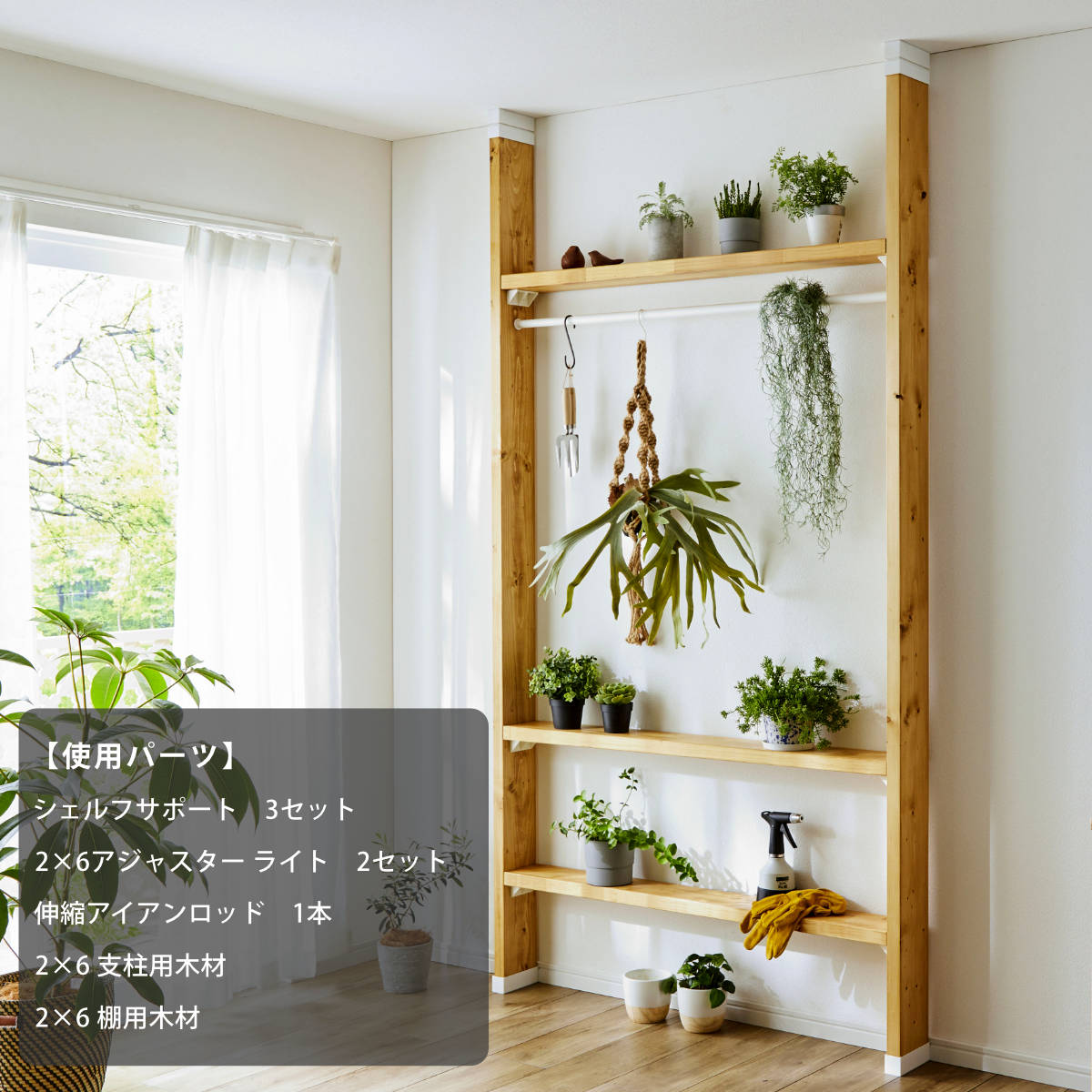 棚受 後付け シェルフサポート 5セット LABRICO ラブリコ DIY パーツ 棚 ラック ( セット 部品 突っ張り つっぱり 壁 収納 壁面収納 賃貸 簡単取付 シェルフ 壁面 パーテーション ウォールシェルフ ウォールラック 見せる収納 ) 【ブロンズ】 ブロンズ