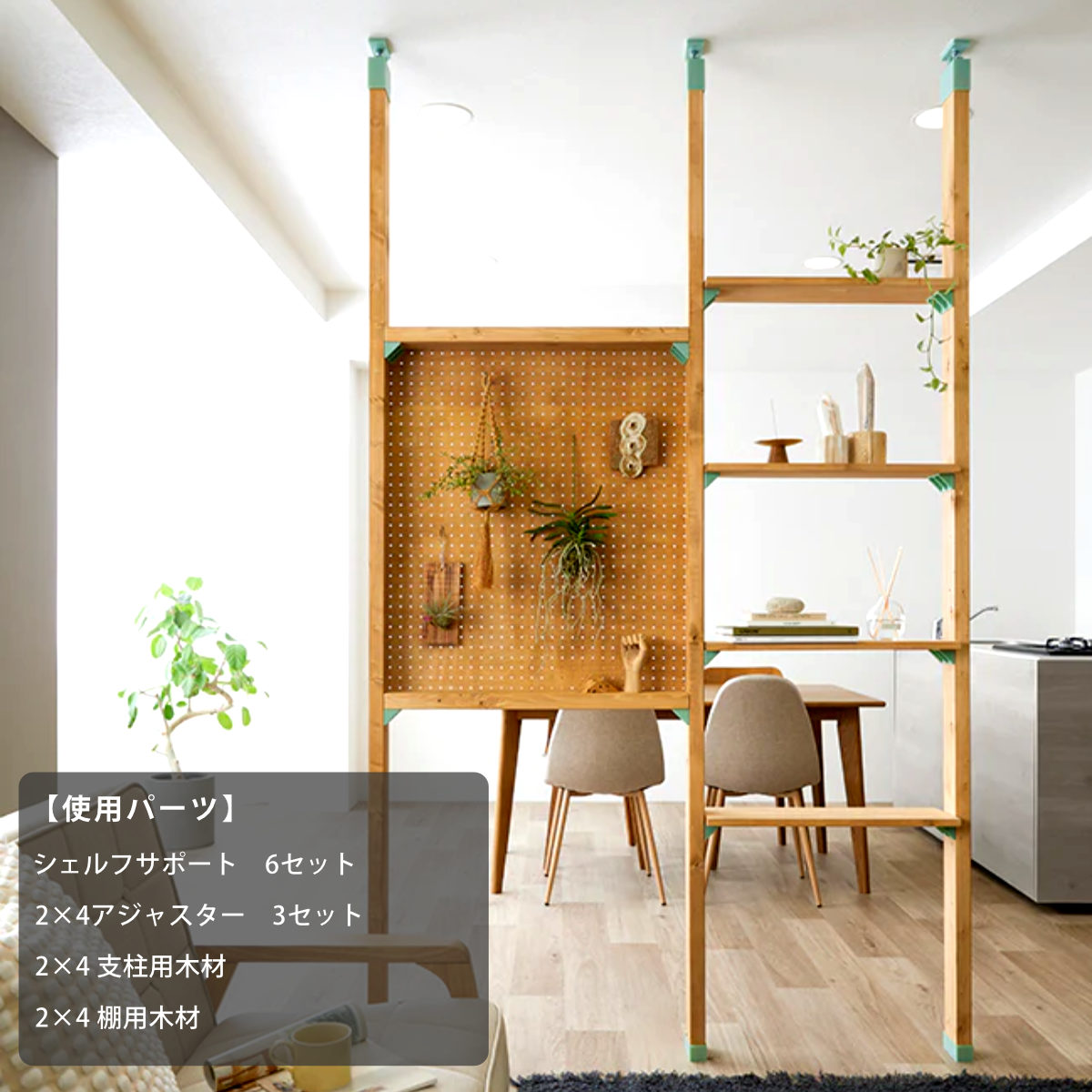 棚受 後付け シェルフサポート 5セット LABRICO ラブリコ DIY パーツ 棚 ラック ( セット 部品 突っ張り つっぱり 壁 収納 壁面収納 賃貸 簡単取付 シェルフ 壁面 パーテーション ウォールシェルフ ウォールラック 見せる収納 ) 【ブロンズ】 ブロンズ