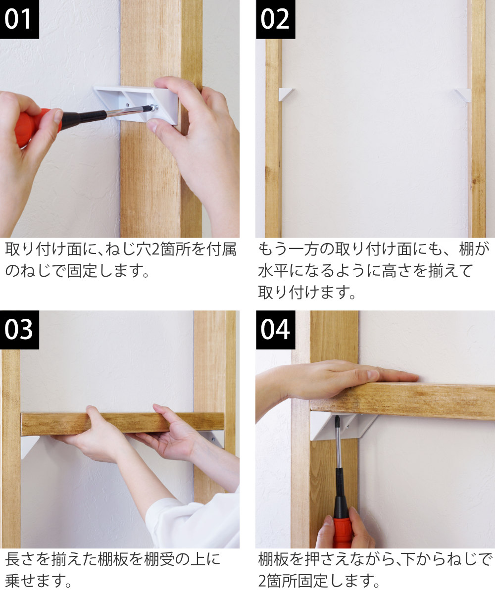 棚受 後付け シェルフサポート 5セット LABRICO ラブリコ DIY パーツ 棚 ラック ( セット 部品 突っ張り つっぱり 壁 収納 壁面収納 賃貸 簡単取付 シェルフ 壁面 パーテーション ウォールシェルフ ウォールラック 見せる収納 ) 【ブロンズ】 ブロンズ