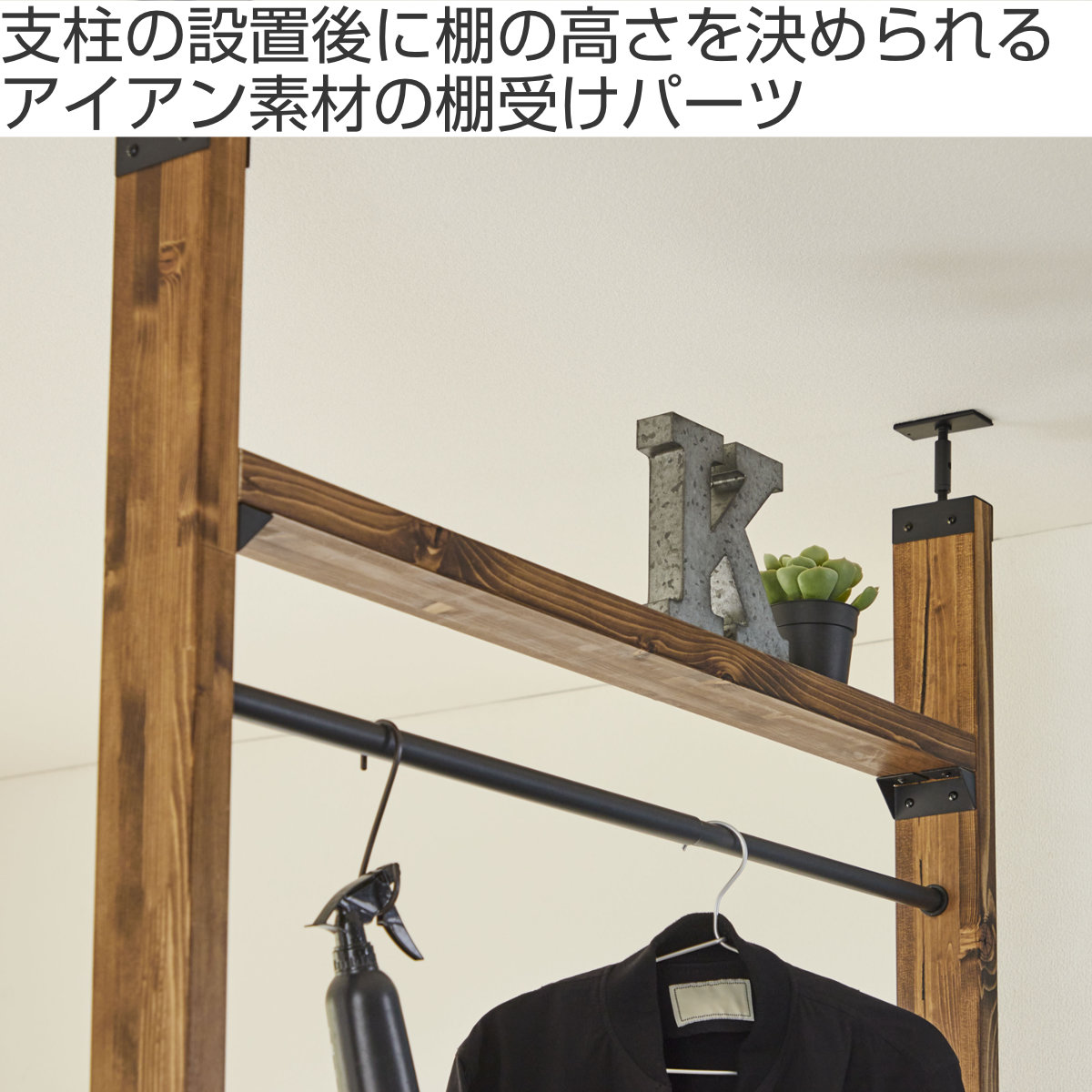 【のり】フラット4点セット&ロールーフ棚【ブラックレザー】 NERO-9012 ネーロ25Φスチールラック4段 AIS (エイ・アイ・エス
