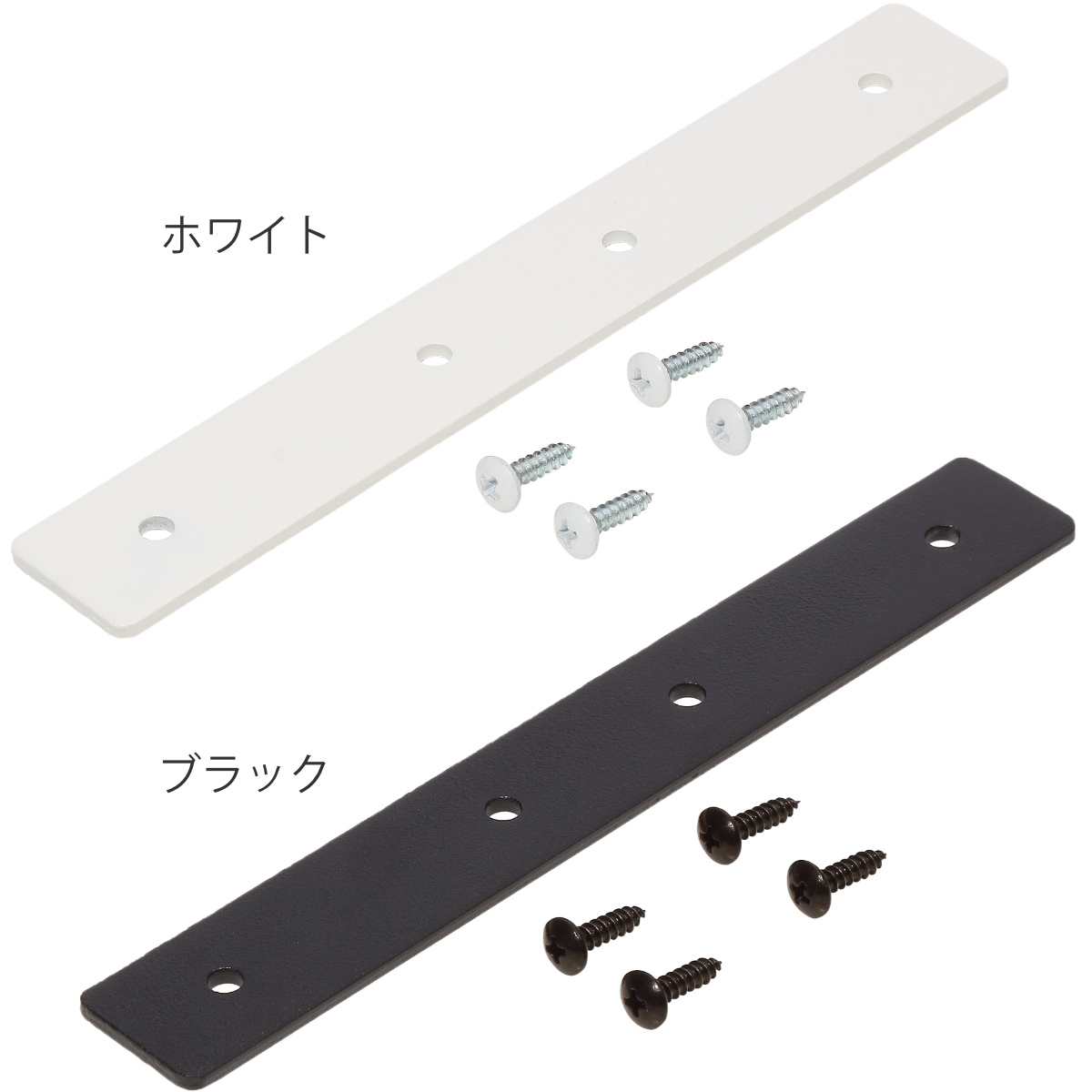 連結パーツ 同色5枚入り 横2本用 LABRICO ラブリコ アイアン ( セット パーツ 部品 連結 DIY 1×4 2×4 突っ張り 収納 つっぱり 壁面収納 壁 間仕切り 賃貸 パーテーション ウォールシェルフ ウォールラック 見せる収納 おしゃれ ) 【ホワイト】 ホワイト