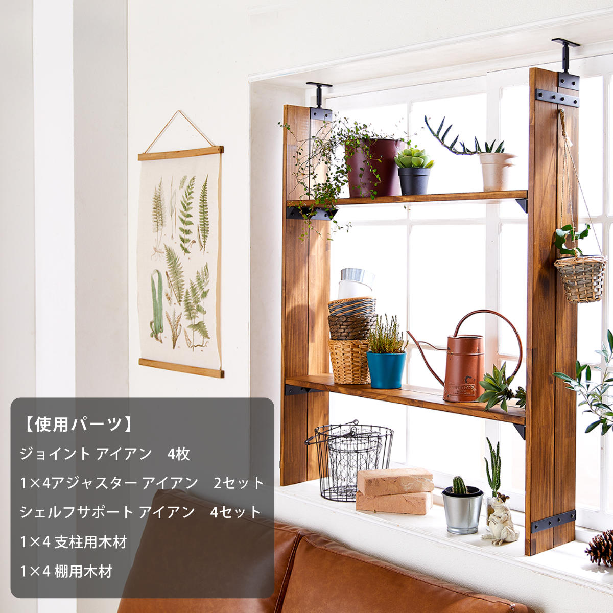 連結パーツ 同色5枚入り 横2本用 LABRICO ラブリコ アイアン ( セット パーツ 部品 連結 DIY 1×4 2×4 突っ張り 収納 つっぱり 壁面収納 壁 間仕切り 賃貸 パーテーション ウォールシェルフ ウォールラック 見せる収納 おしゃれ ) 【ホワイト】 ホワイト