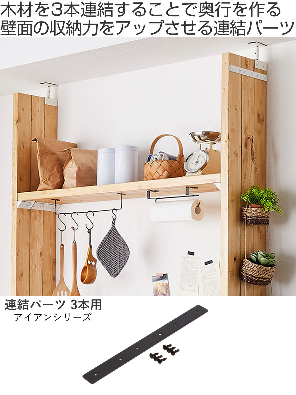 wrx様　ラブリコ　アイアン LABRICO ラブリコ アイアン 伸縮アイアンロッド S つっぱり DIY