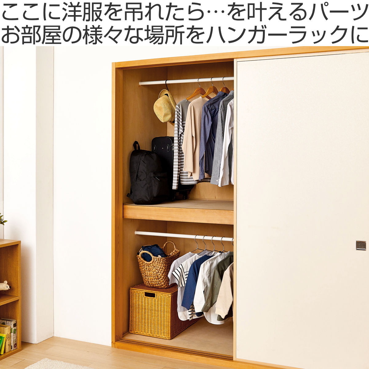 伸縮ロッド S LABRICO ラブリコ アイアン 幅50~70cm ( パーツ ポール 伸縮 直径3cm DIY ハンガーラック ポールハンガー 収納 衣類 壁面収納 ねじ固定式 2本 セット 押し入れ 押入れ 見せる収納 玄関 おしゃれ 賃貸 簡単取り付け ) 【ホワイト】 ホワイト