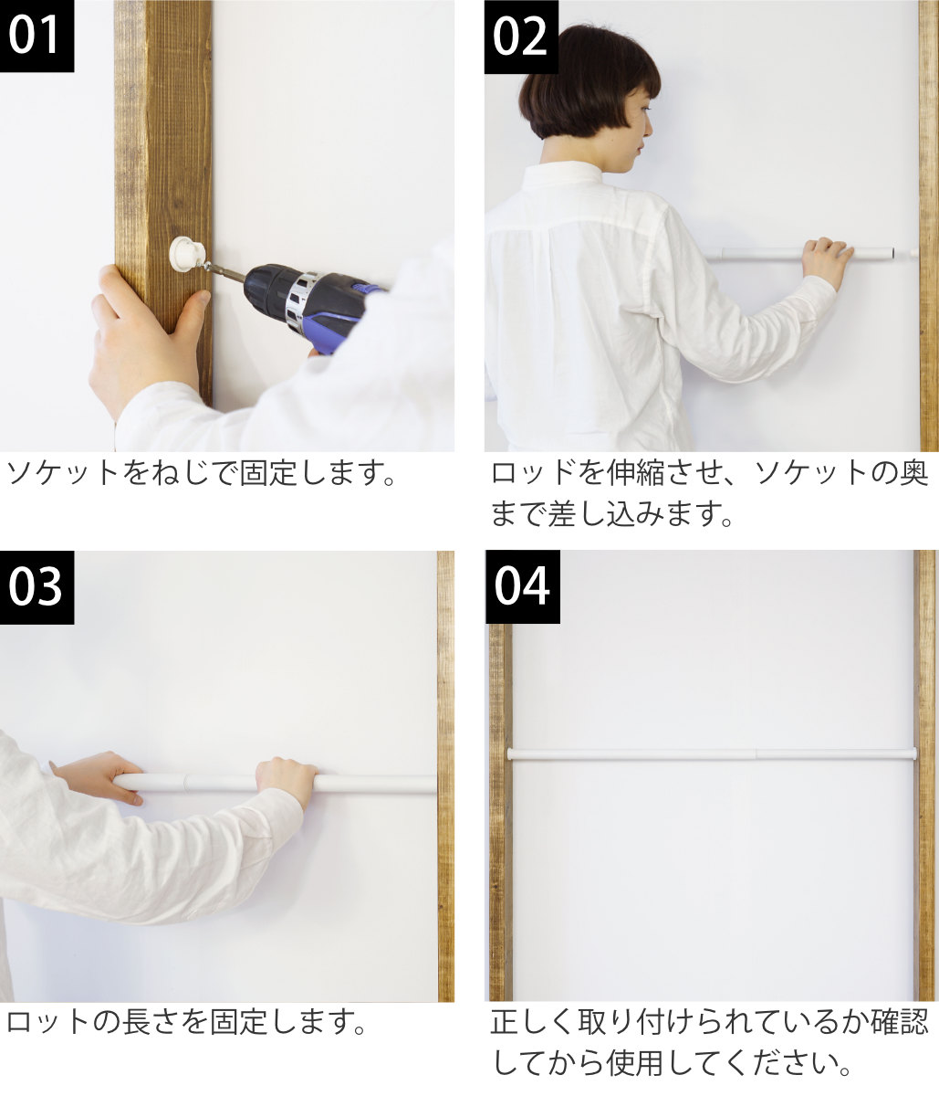 伸縮ロッド S LABRICO ラブリコ アイアン 幅50~70cm ( パーツ ポール 伸縮 直径3cm DIY ハンガーラック ポールハンガー 収納 衣類 壁面収納 ねじ固定式 2本 セット 押し入れ 押入れ 見せる収納 玄関 おしゃれ 賃貸 簡単取り付け ) 【ホワイト】 ホワイト