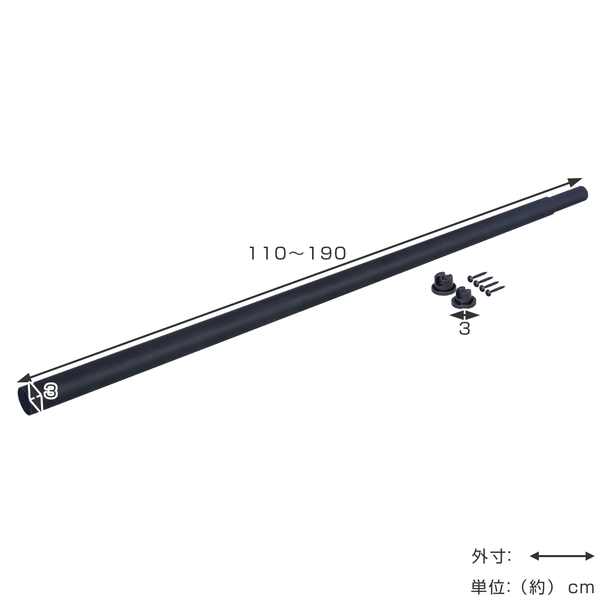 伸縮ロッド L LABRICO ラブリコ アイアン 幅110~190cm ( パーツ ポール 伸縮 直径3cm DIY ハンガーラック ポールハンガー 収納 衣類 壁面収納 ねじ固定式 壁 押し入れ 押入れ 見せる収納 玄関 おしゃれ 賃貸 簡単取り付け ) 【ホワイト】 ホワイト