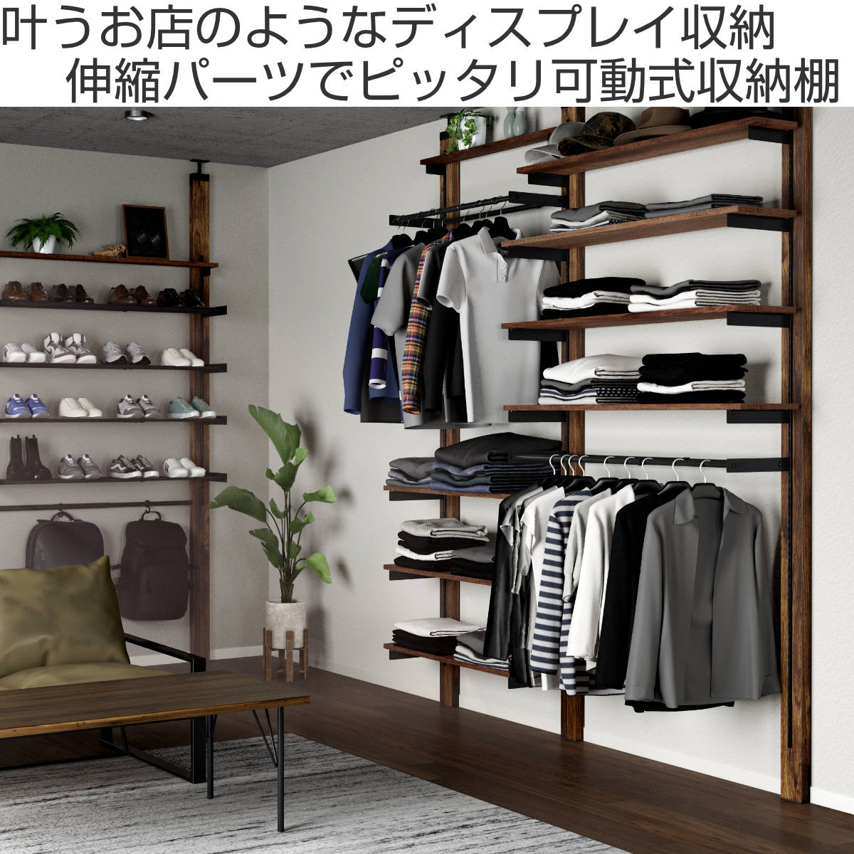 棚 伸縮ラック 50cm ラブリコ アイアン 壁面収納 ( LABRICO シェルフレール 収納 ラック 幅50~70cm 可動棚 収納棚 DIY パーツ シェルフ 賃貸 壁 簡単取付 ディスプレイ 見せる収納 飾り棚 インテリア おしゃれ ) 【ブラック】 ブラック