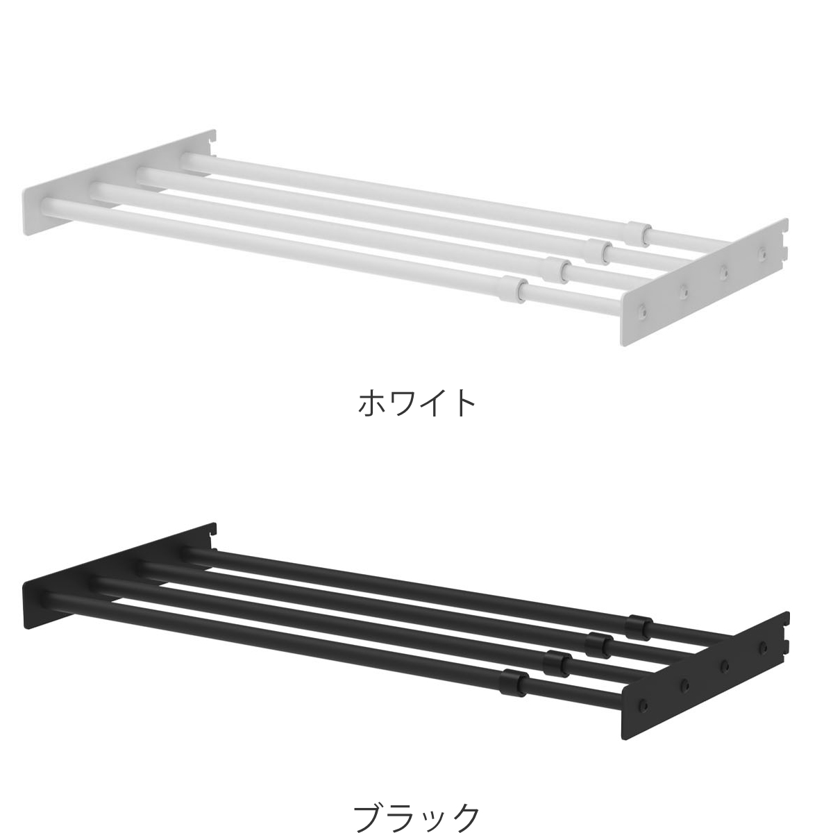 棚 伸縮ラック 50cm ラブリコ アイアン 壁面収納 ( LABRICO シェルフレール 収納 ラック 幅50~70cm 可動棚 収納棚 DIY パーツ シェルフ 賃貸 壁 簡単取付 ディスプレイ 見せる収納 飾り棚 インテリア おしゃれ ) 【ブラック】 ブラック