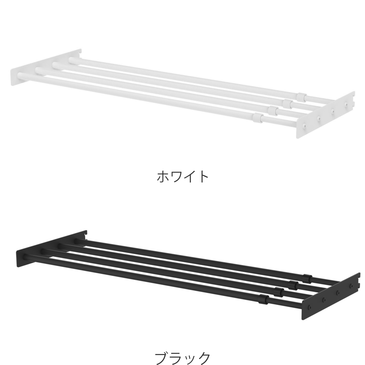 棚 伸縮ラック 70cm ラブリコ アイアン 壁面収納 ( LABRICO シェルフレール 収納 ラック 幅70~110cm 可動棚 収納棚 DIY パーツ シェルフ 賃貸 壁 簡単取付 ディスプレイ 見せる収納 飾り棚 インテリア おしゃれ ) 【ブラック】 ブラック