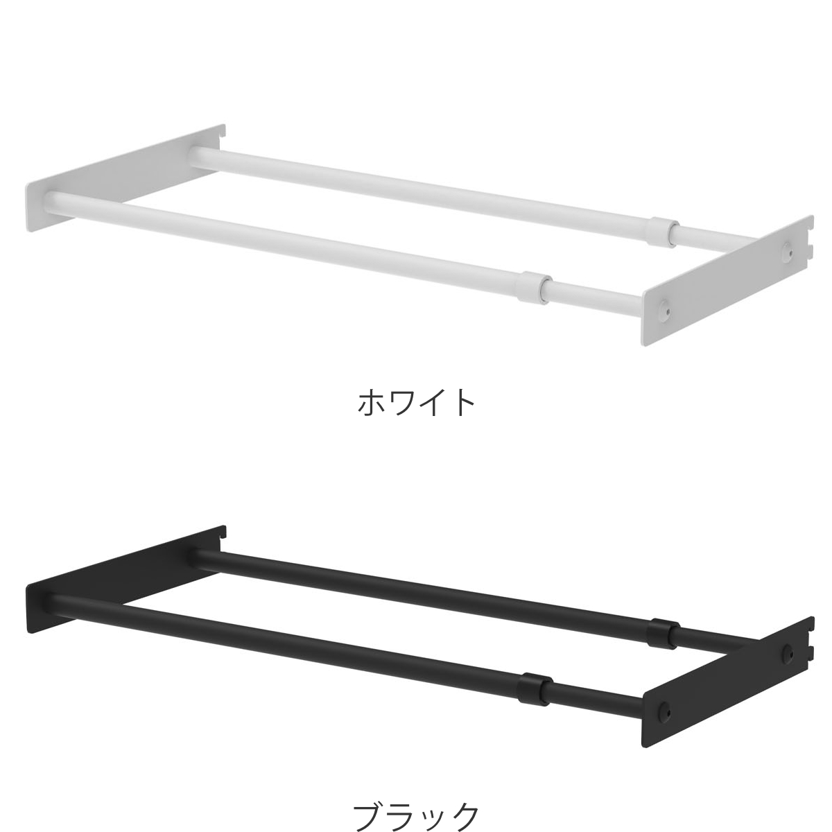 ハンガー 伸縮ハンガーバー 50cm ラブリコ アイアン 壁面収納 ( LABRICO シェルフレール 収納 ハンガーバー 幅50~70cm 可動式 DIY パーツ コートハンガー ハンガーラック 賃貸 壁 簡単取付 見せる収納 インテリア おしゃれ ) 【ブラック】 ブラック