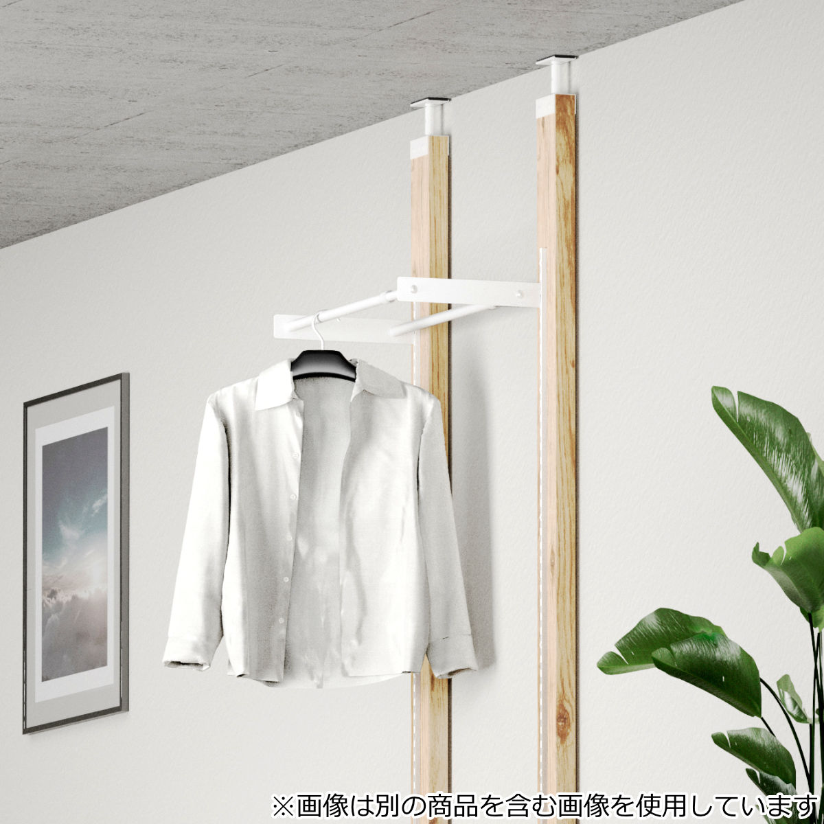 ハンガー 伸縮ハンガーバー 50cm ラブリコ アイアン 壁面収納 ( LABRICO シェルフレール 収納 ハンガーバー 幅50~70cm 可動式 DIY パーツ コートハンガー ハンガーラック 賃貸 壁 簡単取付 見せる収納 インテリア おしゃれ ) 【ブラック】 ブラック