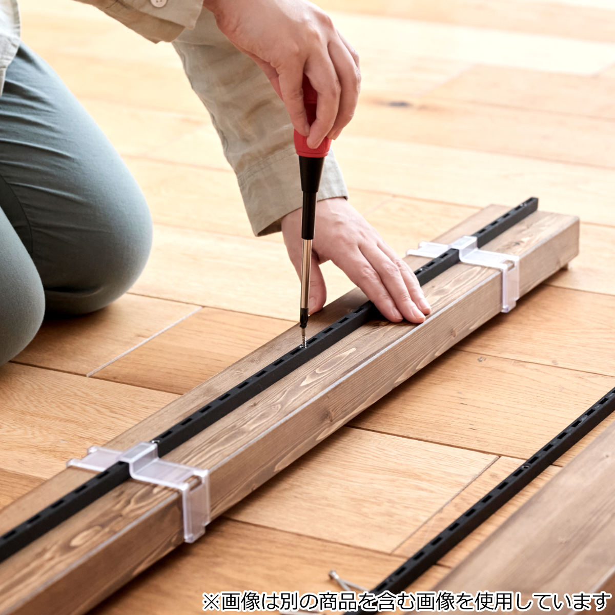 棚受け ラブリコ レール取り付けサポート ( LABRICO シェルフレール レール固定 補助パーツ 取り付け サポート DIY パーツ 棚受けレール 可動棚 収納棚 棚柱 ガチャレール 簡単取付 便利 )