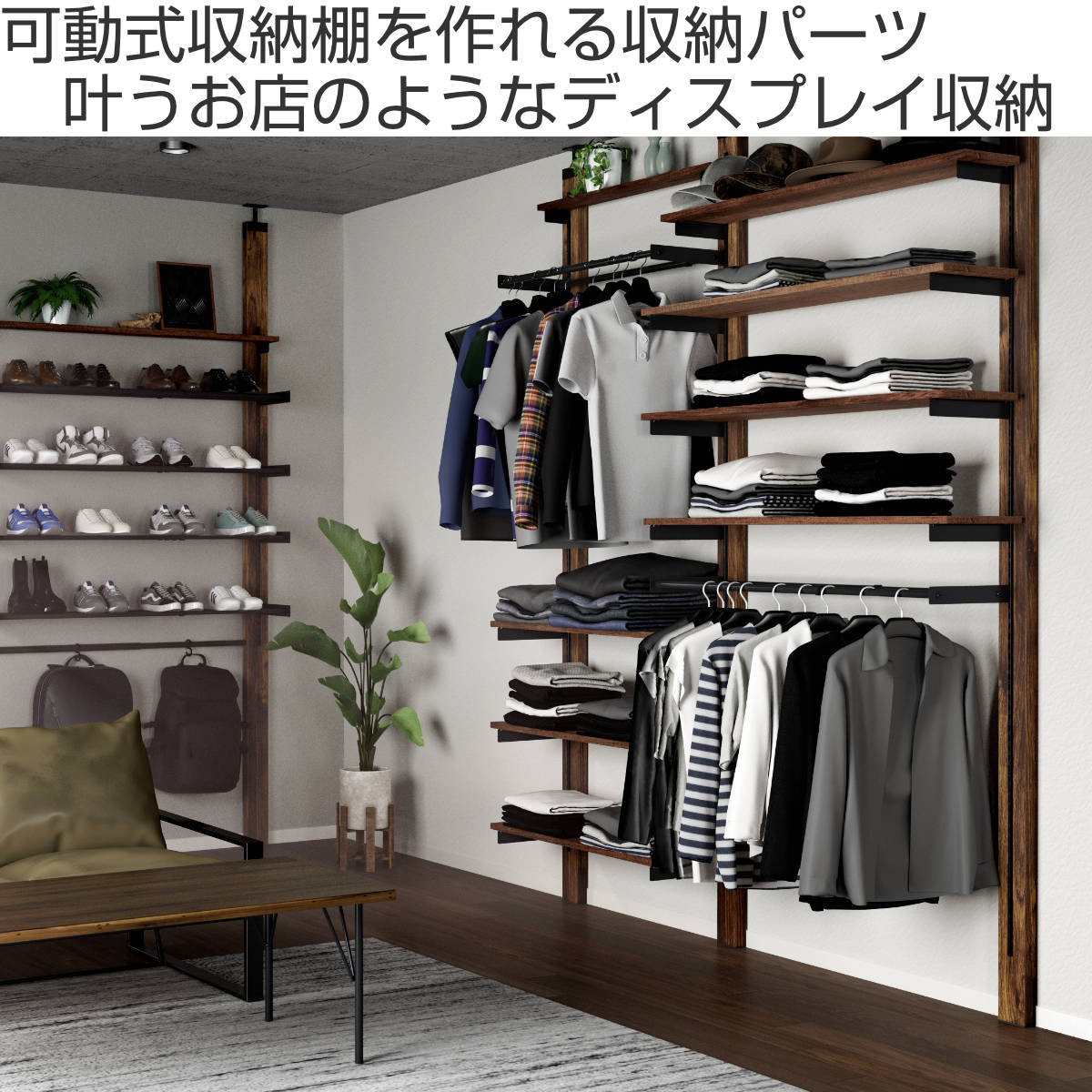 棚受 10cm ラブリコ アイアン 壁面収納 ( LABRICO シェルフレール 収納 棚 可動棚 収納棚 棚受け DIY パーツ シェルフ ラック 賃貸 壁 簡単取付 ディスプレイ 見せる収納 飾り棚 インテリア おしゃれ ) 【ホワイト】 ホワイト