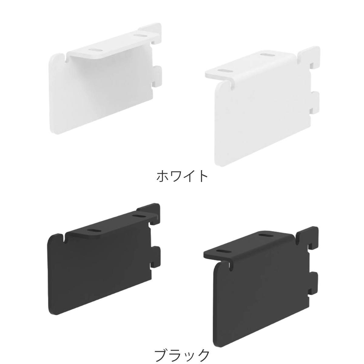 棚受 10cm ラブリコ アイアン 壁面収納 ( LABRICO シェルフレール 収納 棚 可動棚 収納棚 棚受け DIY パーツ シェルフ ラック 賃貸 壁 簡単取付 ディスプレイ 見せる収納 飾り棚 インテリア おしゃれ ) 【ホワイト】 ホワイト
