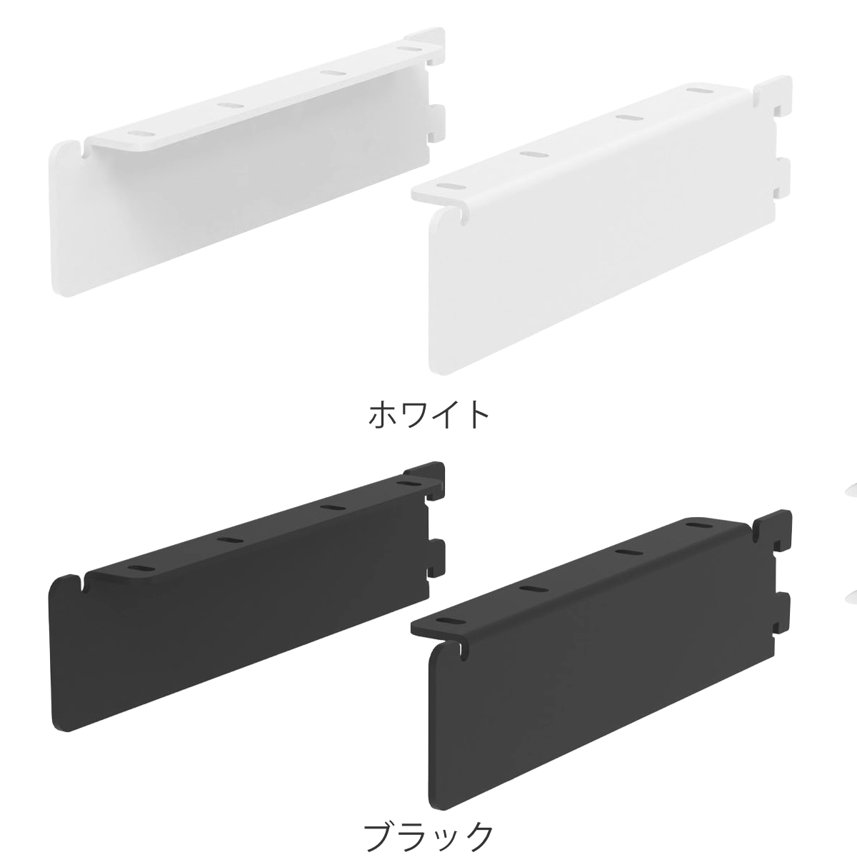 棚受 19cm ラブリコ アイアン 壁面収納 ( LABRICO シェルフレール 収納 棚 可動棚 収納棚 棚受け DIY パーツ シェルフ ラック 賃貸 壁 簡単取付 ディスプレイ 見せる収納 飾り棚 インテリア おしゃれ ) 【ブラック】 ブラック