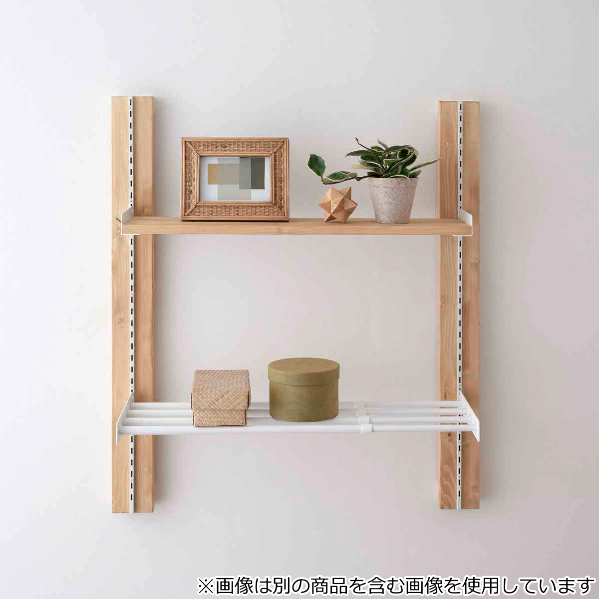 棚受 19cm ラブリコ アイアン 壁面収納 ( LABRICO シェルフレール 収納 棚 可動棚 収納棚 棚受け DIY パーツ シェルフ ラック 賃貸 壁 簡単取付 ディスプレイ 見せる収納 飾り棚 インテリア おしゃれ ) 【ブラック】 ブラック