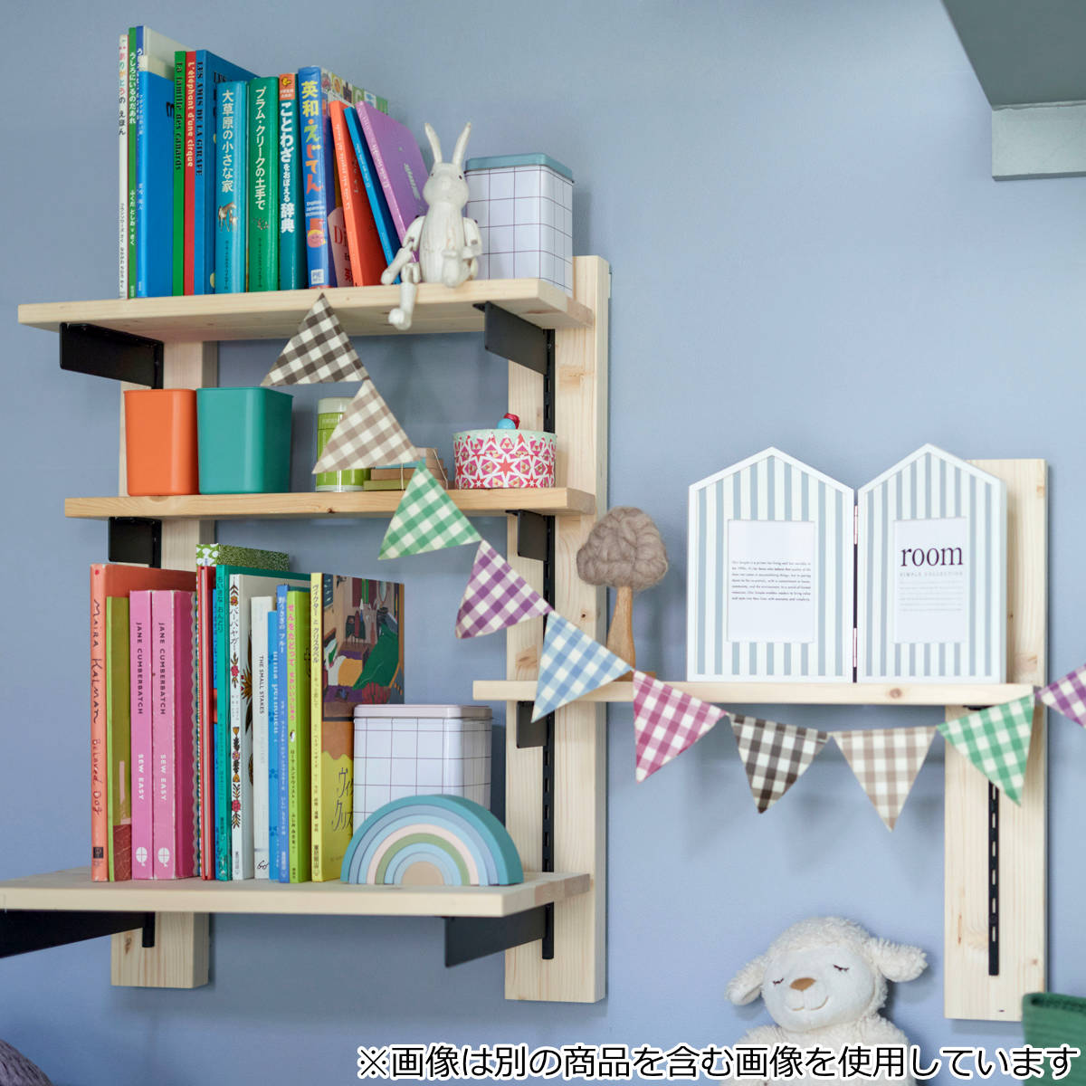 棚受 28cm ラブリコ アイアン 壁面収納 ( LABRICO シェルフレール 収納 棚 可動棚 収納棚 棚受け DIY パーツ シェルフ ラック 賃貸 壁 簡単取付 ディスプレイ 見せる収納 飾り棚 インテリア おしゃれ ) 【ブラック】 ブラック