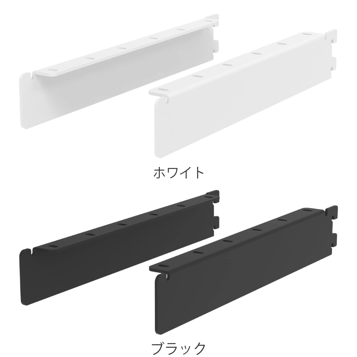 棚受 28cm ラブリコ アイアン 壁面収納 ( LABRICO シェルフレール 収納 棚 可動棚 収納棚 棚受け DIY パーツ シェルフ ラック 賃貸 壁 簡単取付 ディスプレイ 見せる収納 飾り棚 インテリア おしゃれ ) 【ブラック】 ブラック