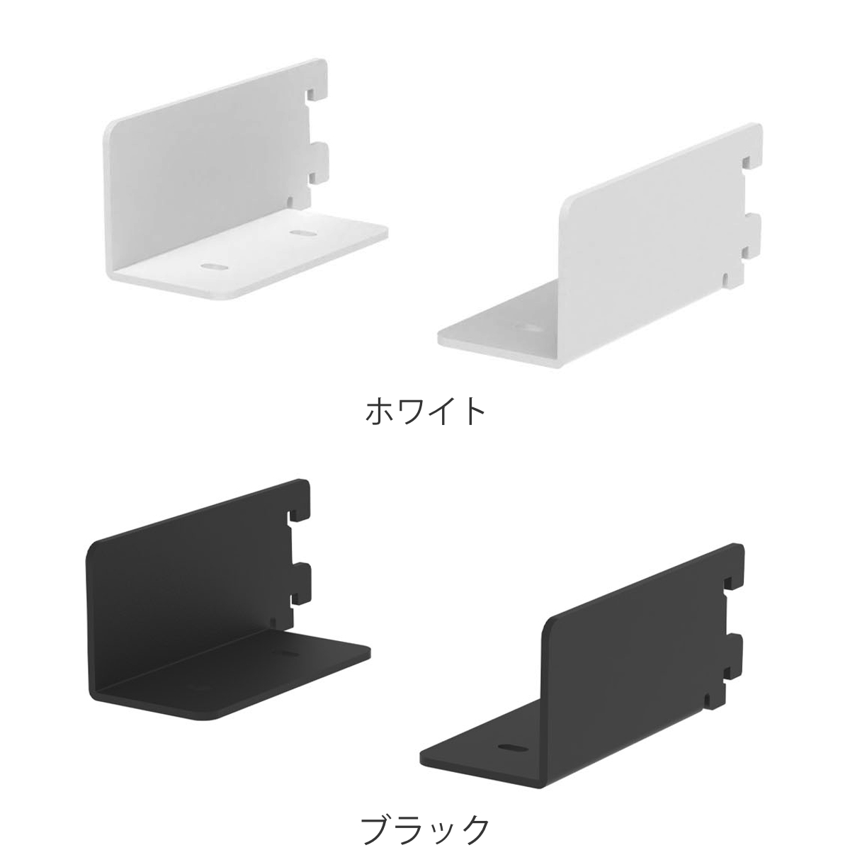 棚受 10cm ラブリコ トレイ型 アイアン 壁面収納 ( LABRICO シェルフレール 収納 棚 可動棚 収納棚 棚受け DIY パーツ シェルフ ラック 賃貸 壁 簡単取付 ディスプレイ 見せる収納 飾り棚 インテリア おしゃれ ) 【ブラック】 ブラック
