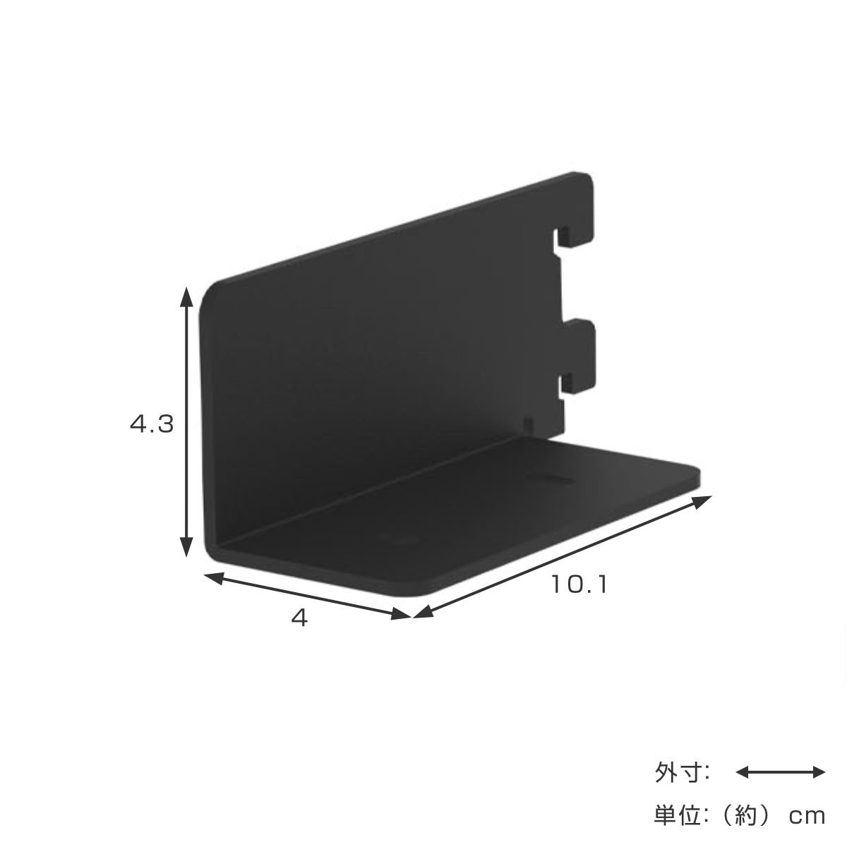 棚受 10cm ラブリコ トレイ型 アイアン 壁面収納 ( LABRICO シェルフレール 収納 棚 可動棚 収納棚 棚受け DIY パーツ シェルフ ラック 賃貸 壁 簡単取付 ディスプレイ 見せる収納 飾り棚 インテリア おしゃれ ) 【ブラック】 ブラック