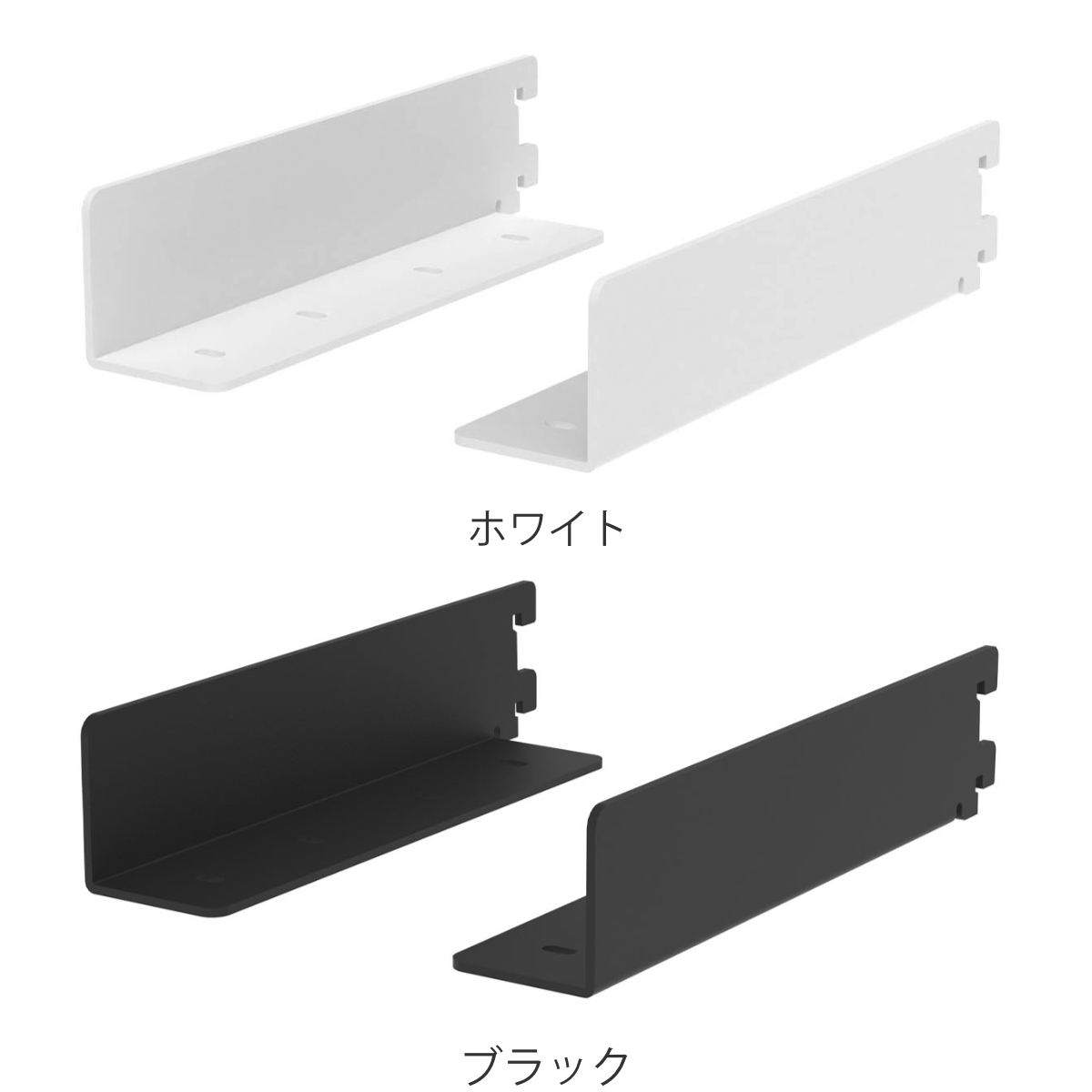 棚受 19cm ラブリコ トレイ型 アイアン 壁面収納 ( LABRICO シェルフレール 収納 棚 可動棚 収納棚 棚受け DIY パーツ シェルフ ラック 賃貸 壁 簡単取付 ディスプレイ 見せる収納 飾り棚 インテリア おしゃれ ) 【ブラック】 ブラック