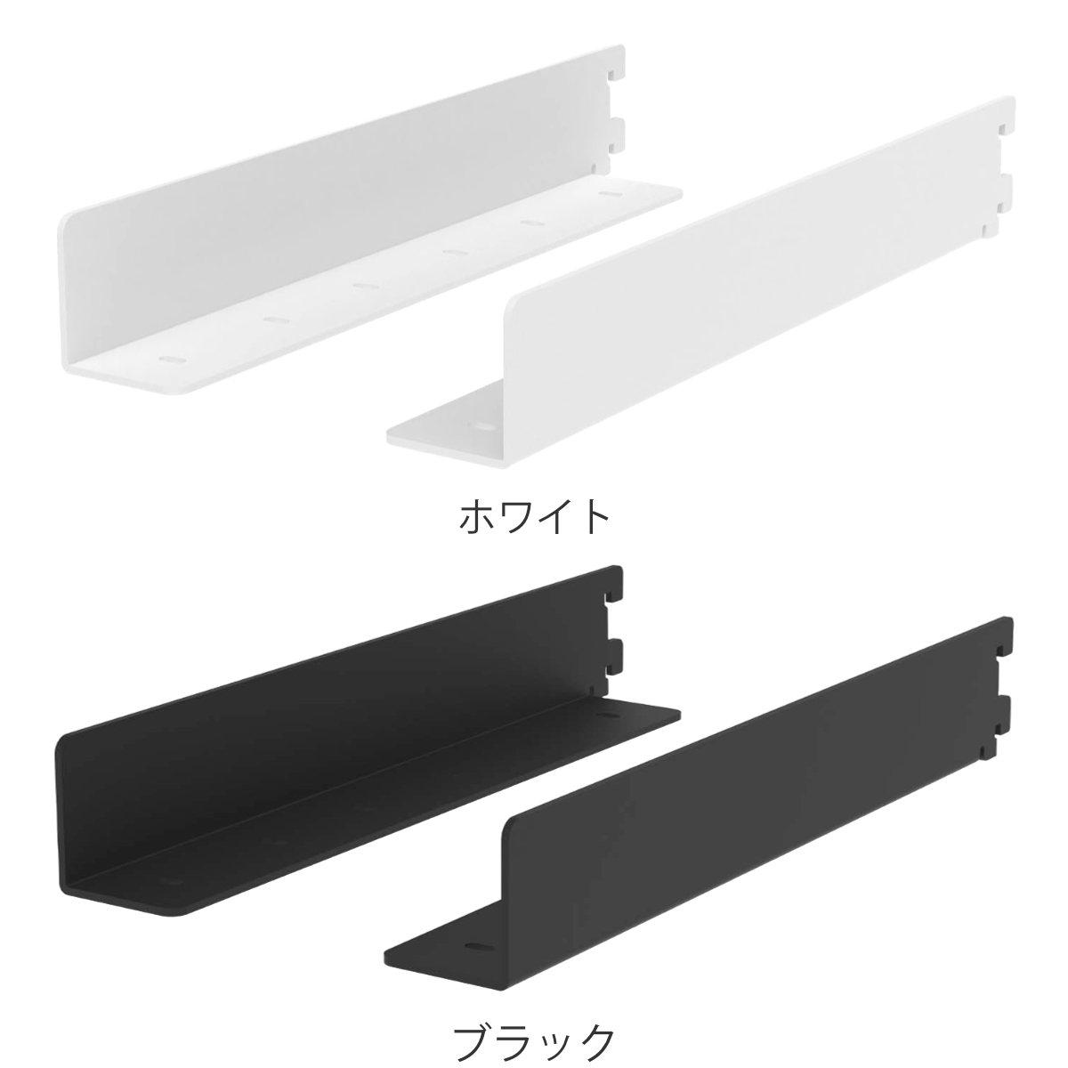 棚受 28cm ラブリコ トレイ型 アイアン 壁面収納 ( LABRICO シェルフレール 収納 棚 可動棚 収納棚 棚受け DIY パーツ シェルフ ラック 賃貸 壁 簡単取付 ディスプレイ 見せる収納 飾り棚 インテリア おしゃれ ) 【ブラック】 ブラック