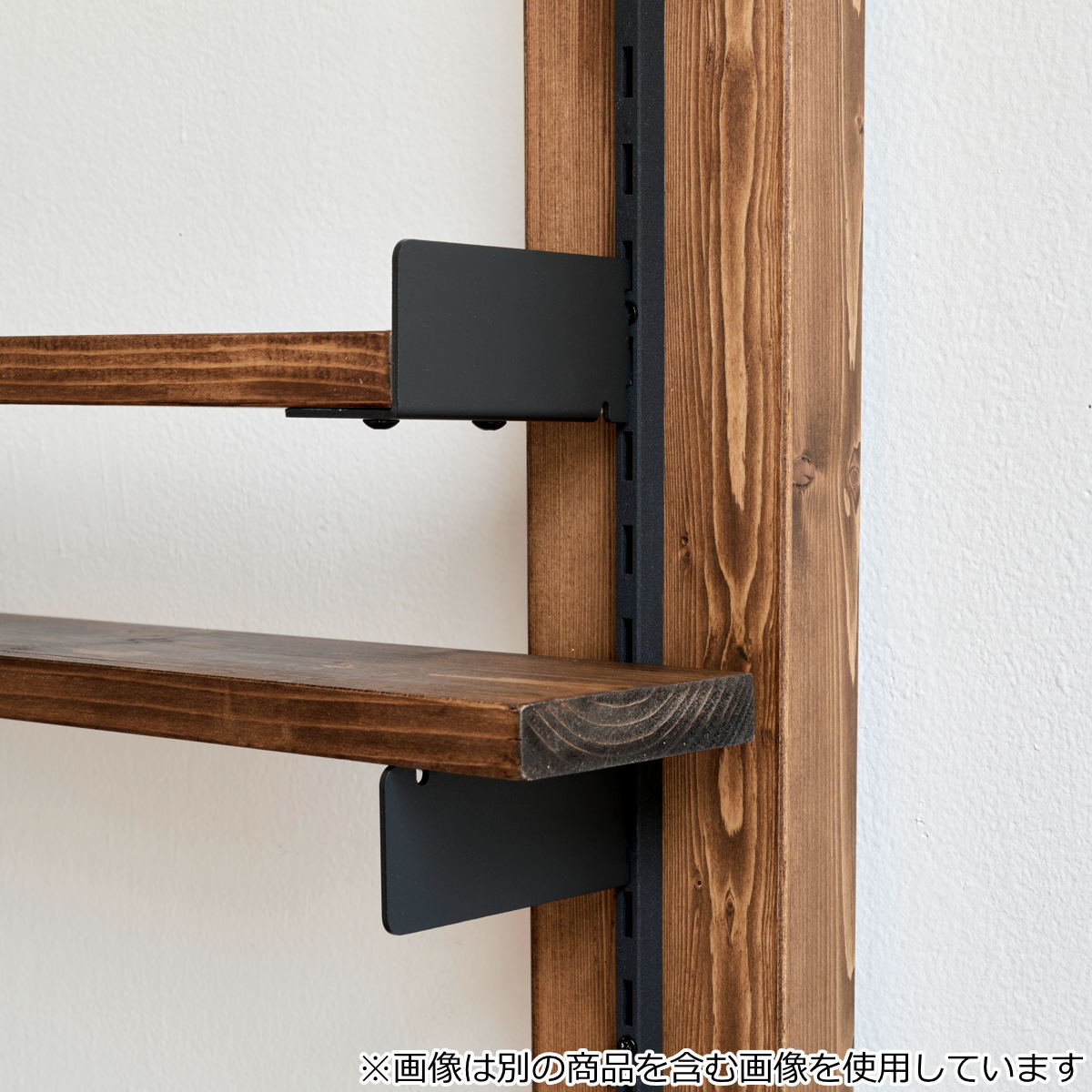 ラブリコ... ラブリコ...  棚 幅36+90 棚奥行18 ウォルナット ラブリコ ラブリコ 棚 幅36+90 棚奥行18 ウォルナット