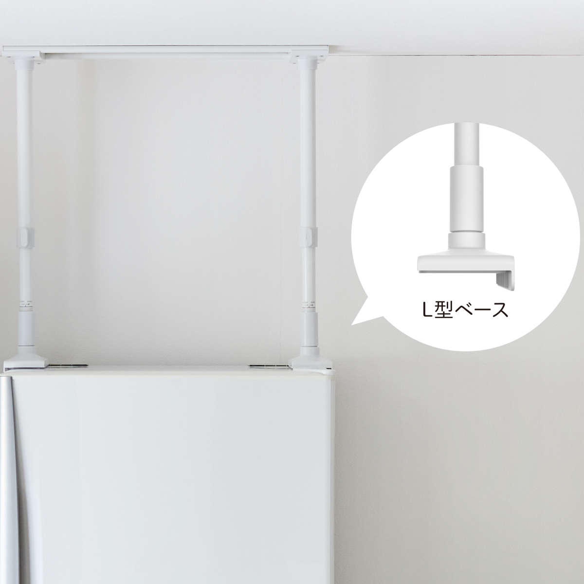 家具転倒防止 冷蔵庫転倒防止 つっぱり棒 幅65cm 高さ50cm~75cm ( 突っぱり棒 65cm 強力 つっぱり 突っぱり 突っ張り 棒 伸縮式 冷蔵庫 地震対策 防災 地震 耐震 震災 賃貸 リビング 寝室 安心 家具 転倒防止 ストッパー )