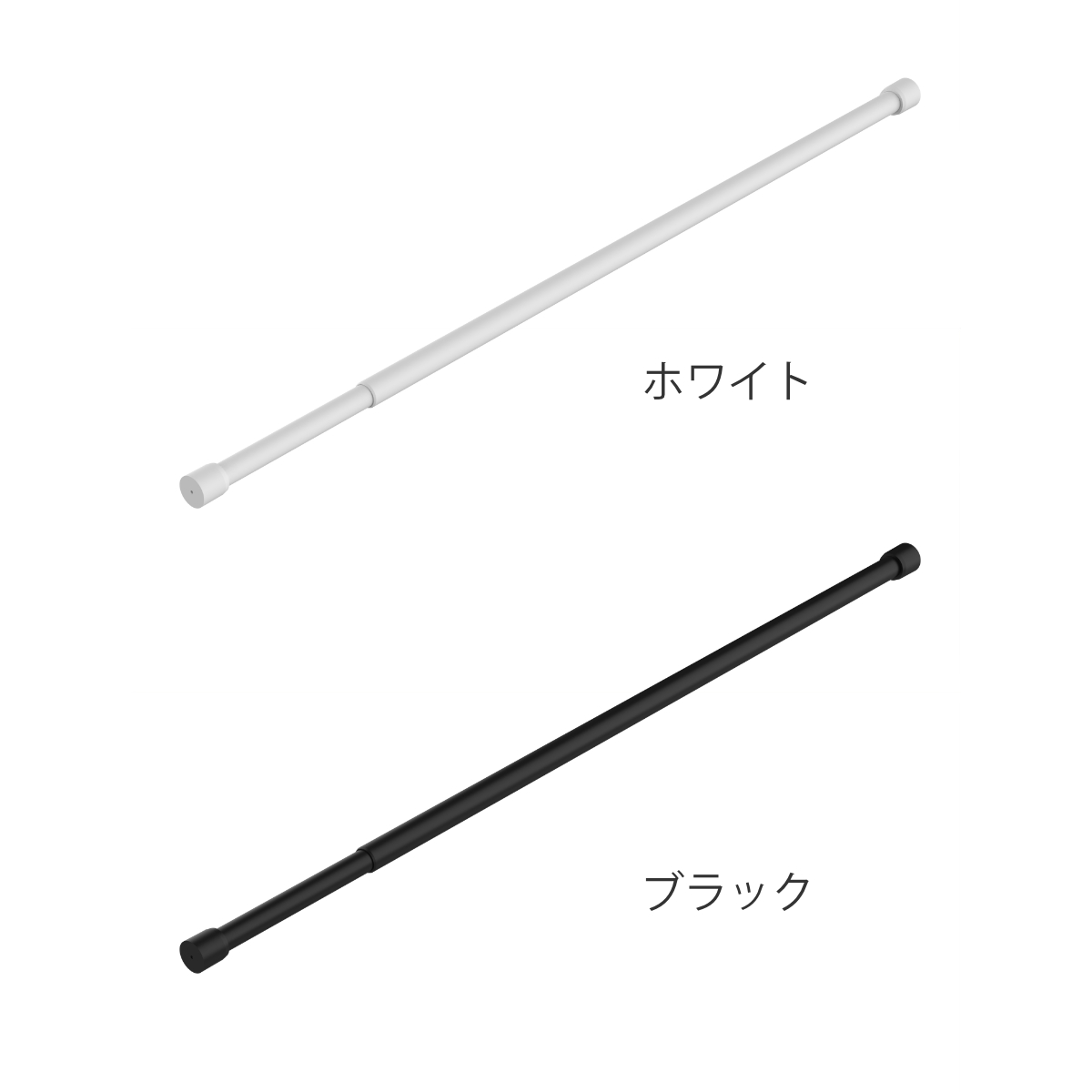 室内物干し 物干し竿 95~170cm 長さ調節 ( 物干し 竿 竿のみ 伸縮 室内 室内干し 洗濯物干し 部屋干し ポール 洗濯ポール ものほしざお 長さ調整 洗濯 洗濯物 シンプル ) 【ホワイト】 ホワイト
