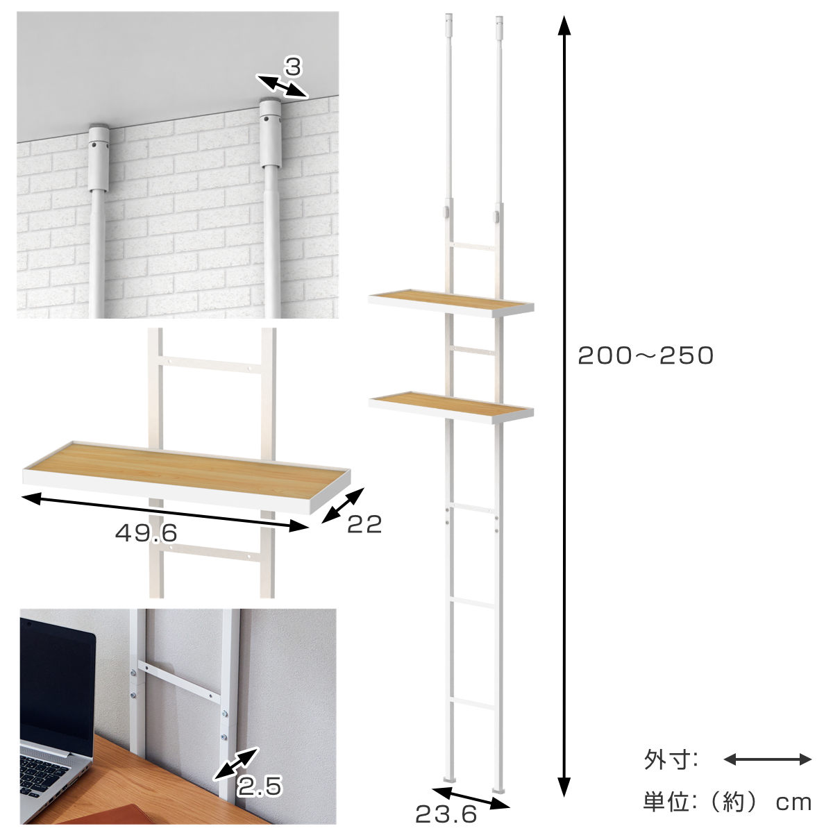 突っ張り スリムラック 2段 防水パン対応 幅50cm ( 突っ張りラック ランドリーラック ラック 収納 壁面収納 つっぱり 棚 洗濯機ラック ランドリー収納 洗濯機上 洗濯機横 スリム 洗面所 )
