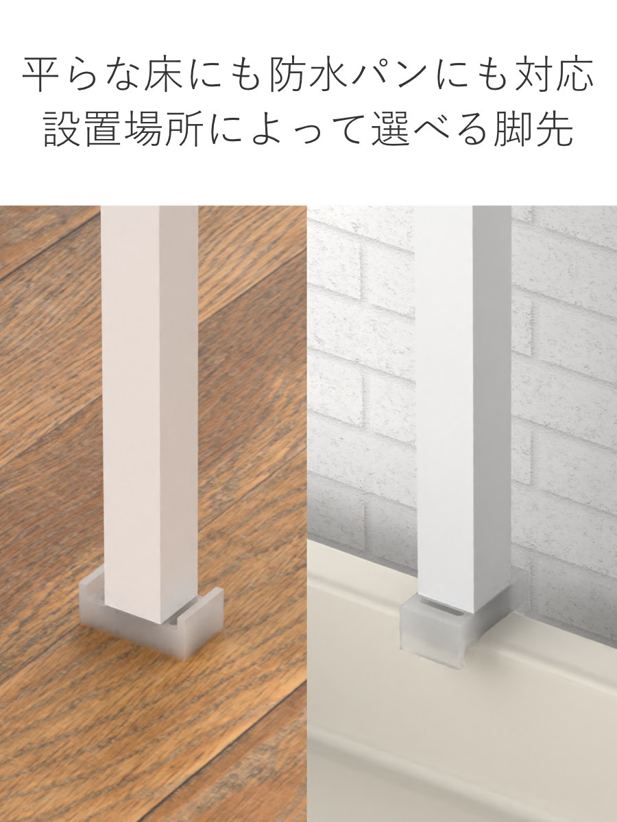 突っ張り スリムラック 2段 防水パン対応 幅50cm ( 突っ張りラック ランドリーラック ラック 収納 壁面収納 つっぱり 棚 洗濯機ラック ランドリー収納 洗濯機上 洗濯機横 スリム 洗面所 )