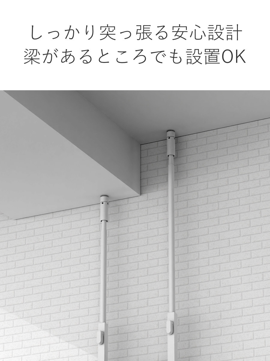 突っ張り スリムラック 2段 防水パン対応 幅50cm ( 突っ張りラック ランドリーラック ラック 収納 壁面収納 つっぱり 棚 洗濯機ラック ランドリー収納 洗濯機上 洗濯機横 スリム 洗面所 )