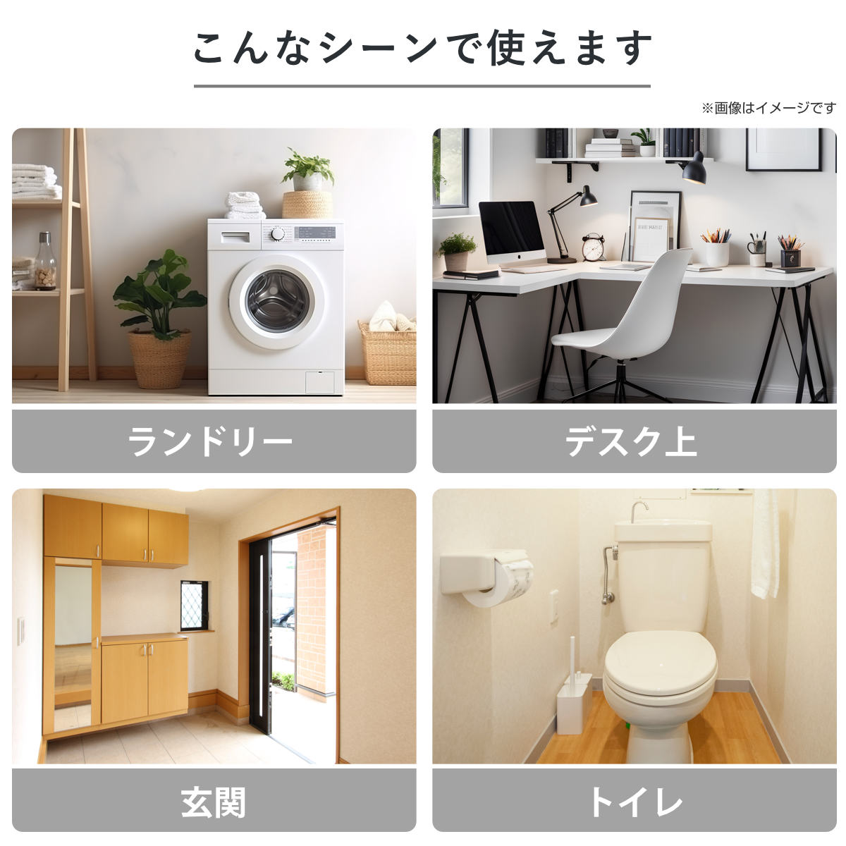 突っ張り スリムラック 2段 防水パン対応 幅50cm ( 突っ張りラック ランドリーラック ラック 収納 壁面収納 つっぱり 棚 洗濯機ラック ランドリー収納 洗濯機上 洗濯機横 スリム 洗面所 )