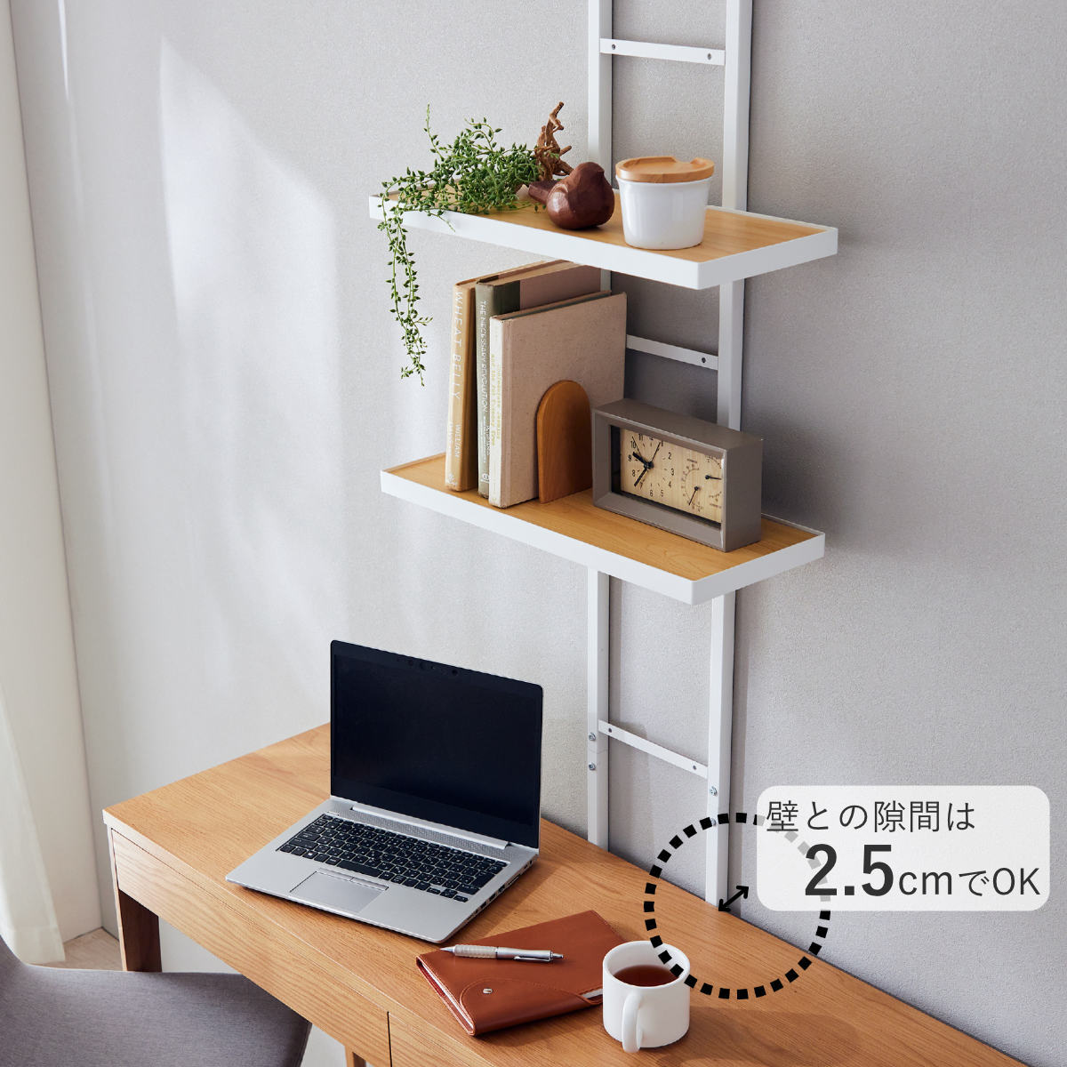 突っ張り スリムラック 2段 防水パン対応 幅50cm ( 突っ張りラック ランドリーラック ラック 収納 壁面収納 つっぱり 棚 洗濯機ラック ランドリー収納 洗濯機上 洗濯機横 スリム 洗面所 )