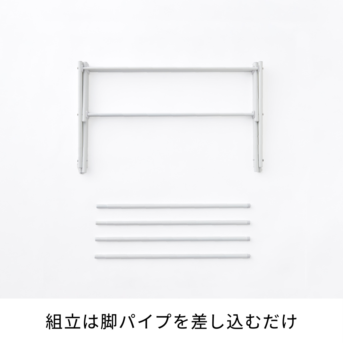室内物干し 物干しスタンド 伸縮タイプ マットホワイト タオル干し 幅70~126cm ( 物干し スタンド 伸縮 室内 折りたたみ 軽量 布団 ハンガー シンプル 洗濯物干し 平干し ふとん コンパクト 折り畳み 組立簡単 洗濯 洗濯用品 )