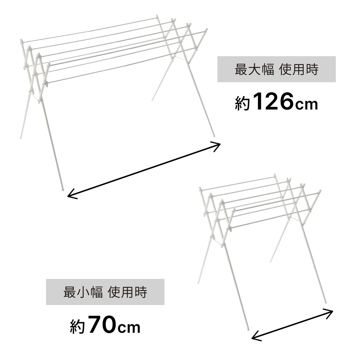 室内物干し 物干しスタンド 伸縮タイプ マットホワイト タオル干し 幅70~126cm ( 物干し スタンド 伸縮 室内 折りたたみ 軽量 布団 ハンガー シンプル 洗濯物干し 平干し ふとん コンパクト 折り畳み 組立簡単 洗濯 洗濯用品 )