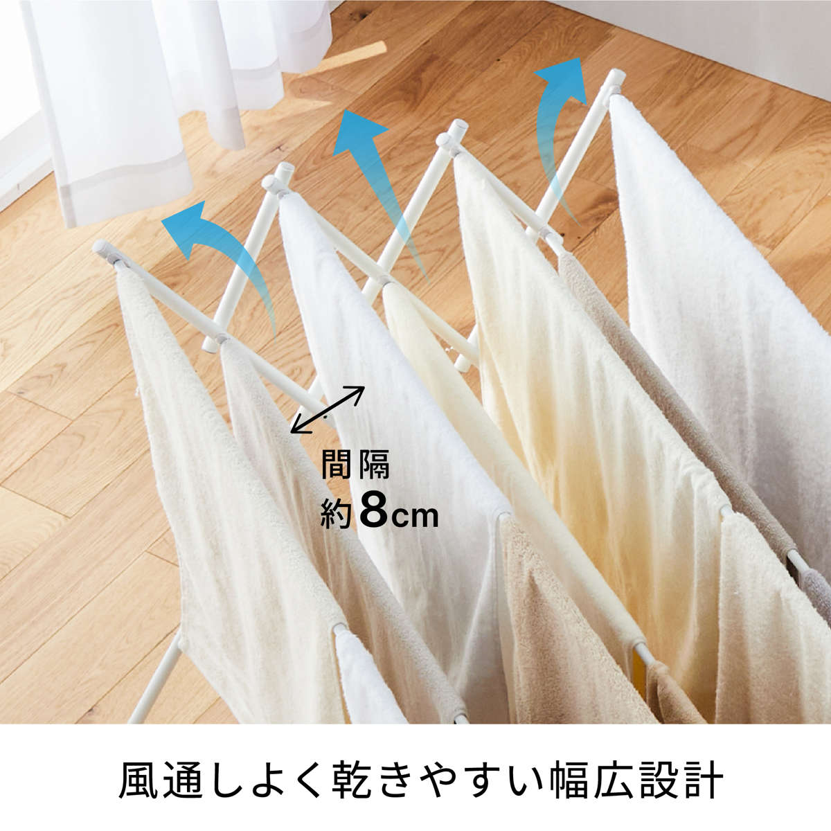 室内物干し 物干しスタンド 伸縮タイプ マットホワイト タオル干し 幅70~126cm ( 物干し スタンド 伸縮 室内 折りたたみ 軽量 布団 ハンガー シンプル 洗濯物干し 平干し ふとん コンパクト 折り畳み 組立簡単 洗濯 洗濯用品 )