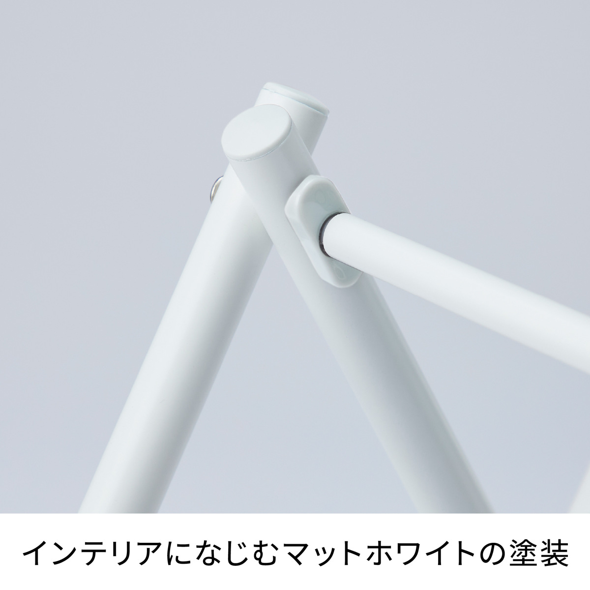 室内物干し 物干しスタンド 伸縮タイプ マットホワイト タオル干し 幅70~126cm ( 物干し スタンド 伸縮 室内 折りたたみ 軽量 布団 ハンガー シンプル 洗濯物干し 平干し ふとん コンパクト 折り畳み 組立簡単 洗濯 洗濯用品 )