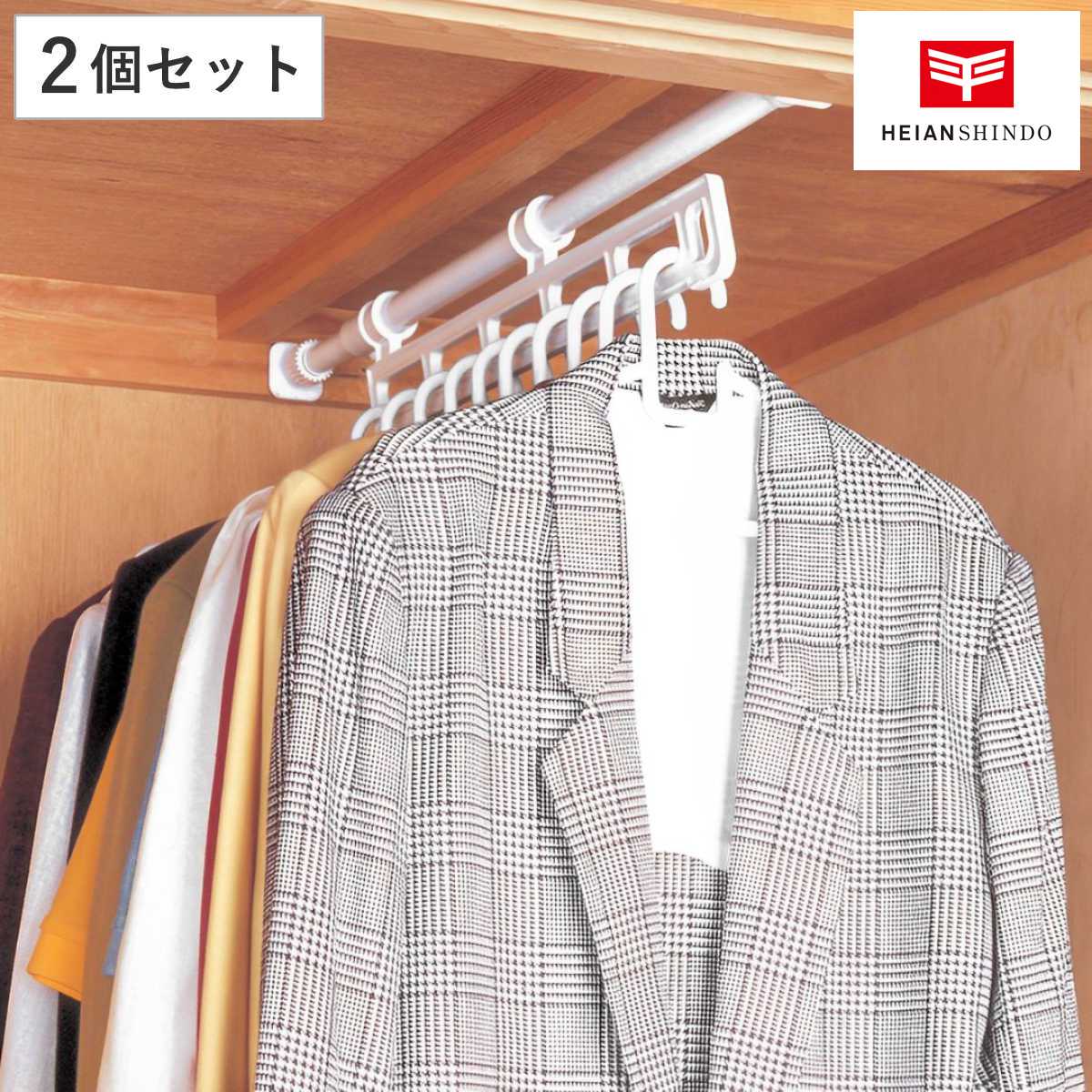 押入れ収納 スパイクハンガー ハンガーラック 突っ張り 2個セット （ 押入れ 伸縮 スライドハンガー 幅71～110cm ハンガー 押し入れ 衣類 収納 つっぱり 洋服掛け 衣替え 賃貸 押入れハンガー 衣類ハンガー 隙間収納 省スペース ）