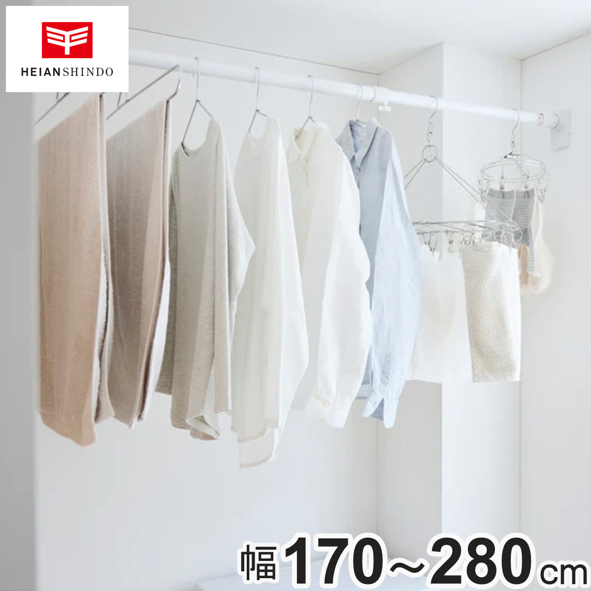 突っ張り棒 取付幅:170~280cm L 簡単設置 極太ポール ( つっぱり棒 突っ張り つっぱり 棒 突っ張りポール つっぱりポール 強力 頑丈 固定 洗濯物 隙間収納 すき間 仕切り ポール 伸縮棒 )