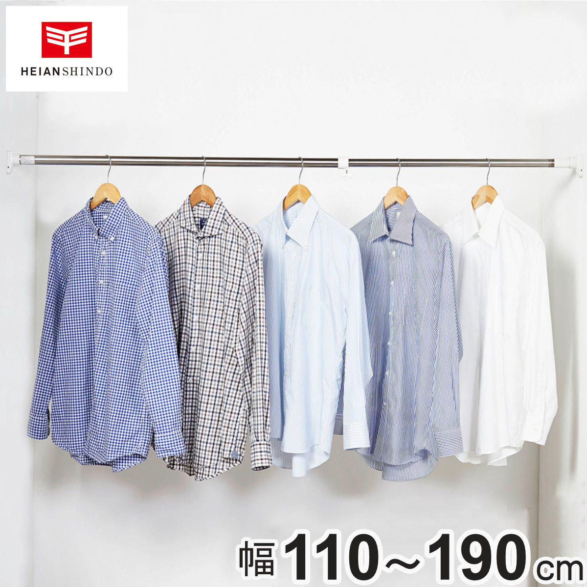 突っ張り棒 取付幅：110～190cm M 強力 ステンレスポール （ つっぱり棒 突っ張り つっぱり 棒 頑丈 固定 洗濯物 ステンレス ポール 突っ張りポール つっぱりポール 収納 収納用品 室内物干し ）