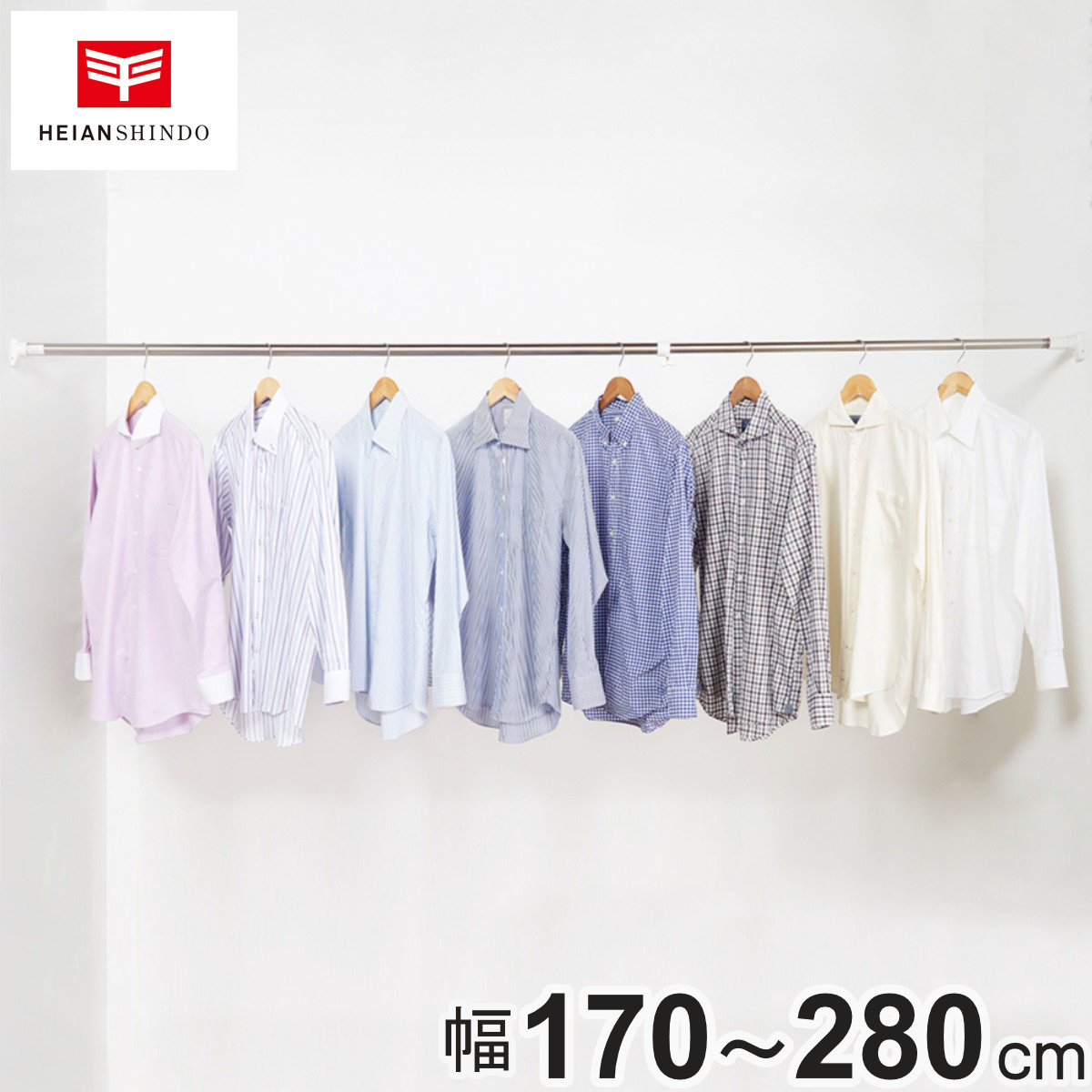 突っ張り棒 取付幅：170～280cm L 強力 ステンレスポール （ つっぱり棒 突っ張り つっぱり 棒 頑丈 固定 洗濯物 ステンレス ポール 突っ張りポール つっぱりポール 収納 収納用品 室内物干し ）