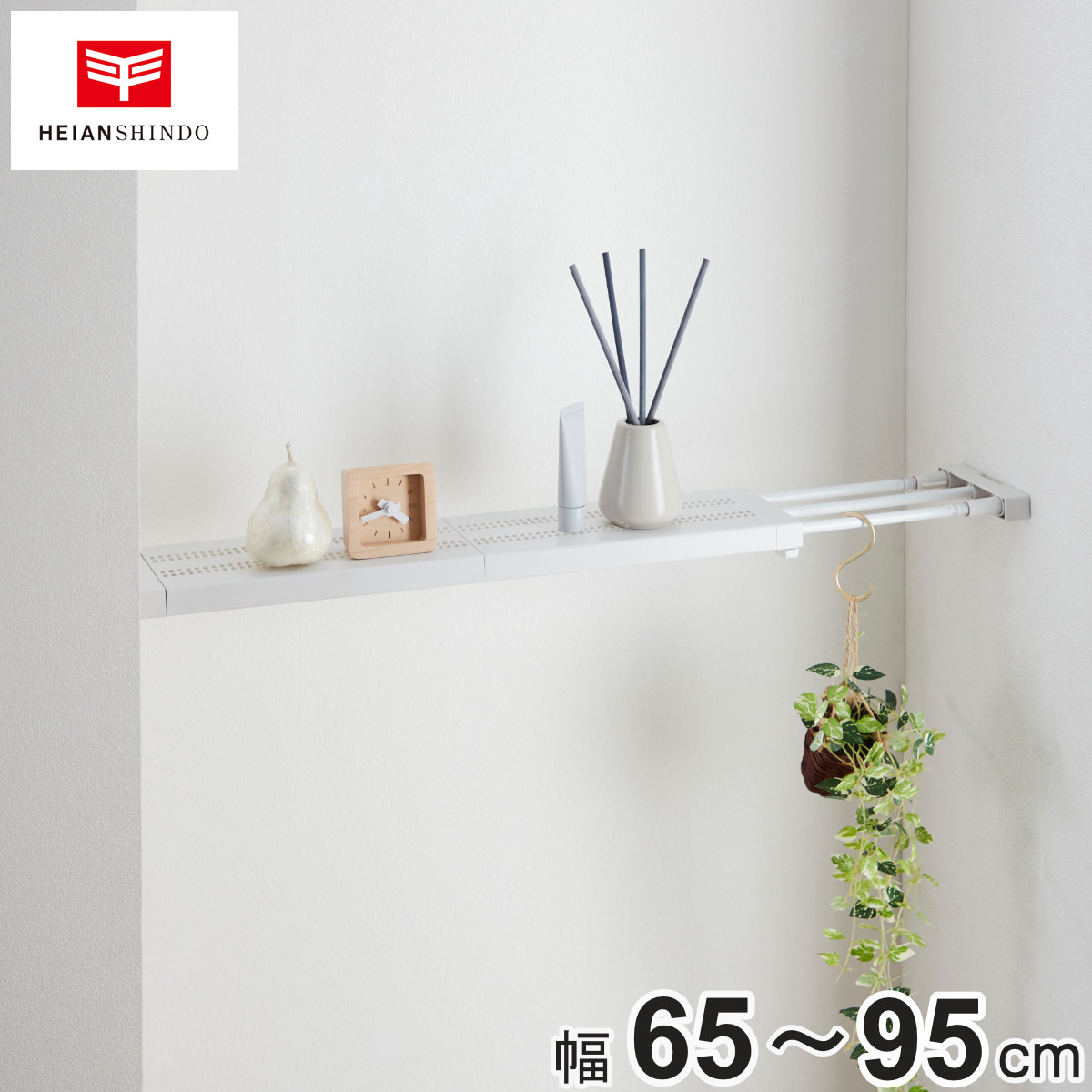 つっぱり棚 突っ張り棚24M 取付寸法65～95cm スリムメッシュ （ ツッパリ つっぱり 棚 収納 スリム 伸縮棚 ラック トイレ 洗面所 玄関 小物 小物置き 収納ラック 突っ張り棚 小物収納 つっぱり棒 収納棚 簡単取り付け ホワイト 白 ）