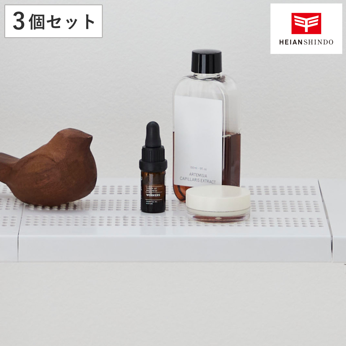 つっぱり棚 突っ張り棚板M用 3個 メッシュ （ 突っ張り棚 専用 棚板 棚 パーツ つっぱり棒 収納棚 板 ラック 収納 ランドリーラック トイレラック TPR-M 対応 ホワイト 白 シンプル おしゃれ 洗濯機収納 小物置き ）