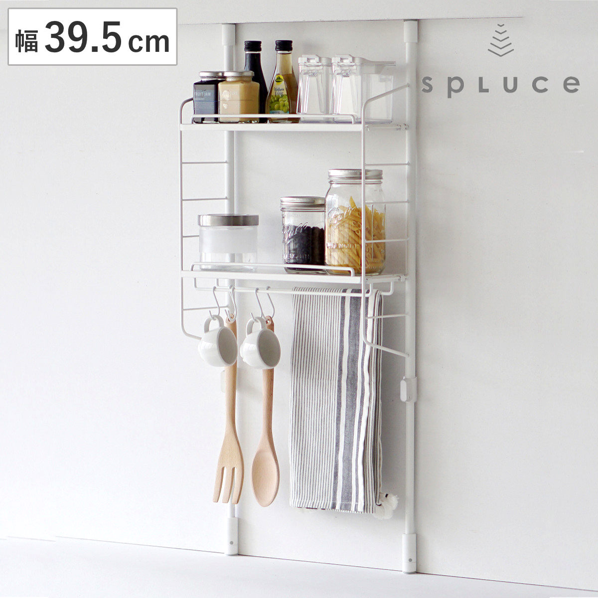 突っ張りラック SPLUCE キッチン つっぱりラック トレイセット ( 突っ張り式収納 突っ張り棚 キッチンラック 吊り上げ収納 スリム 収納 ラック 収納棚 スパイスラック 調味料ラック 壁面収納 キッチン収納 シンクサイド おしゃれ )
