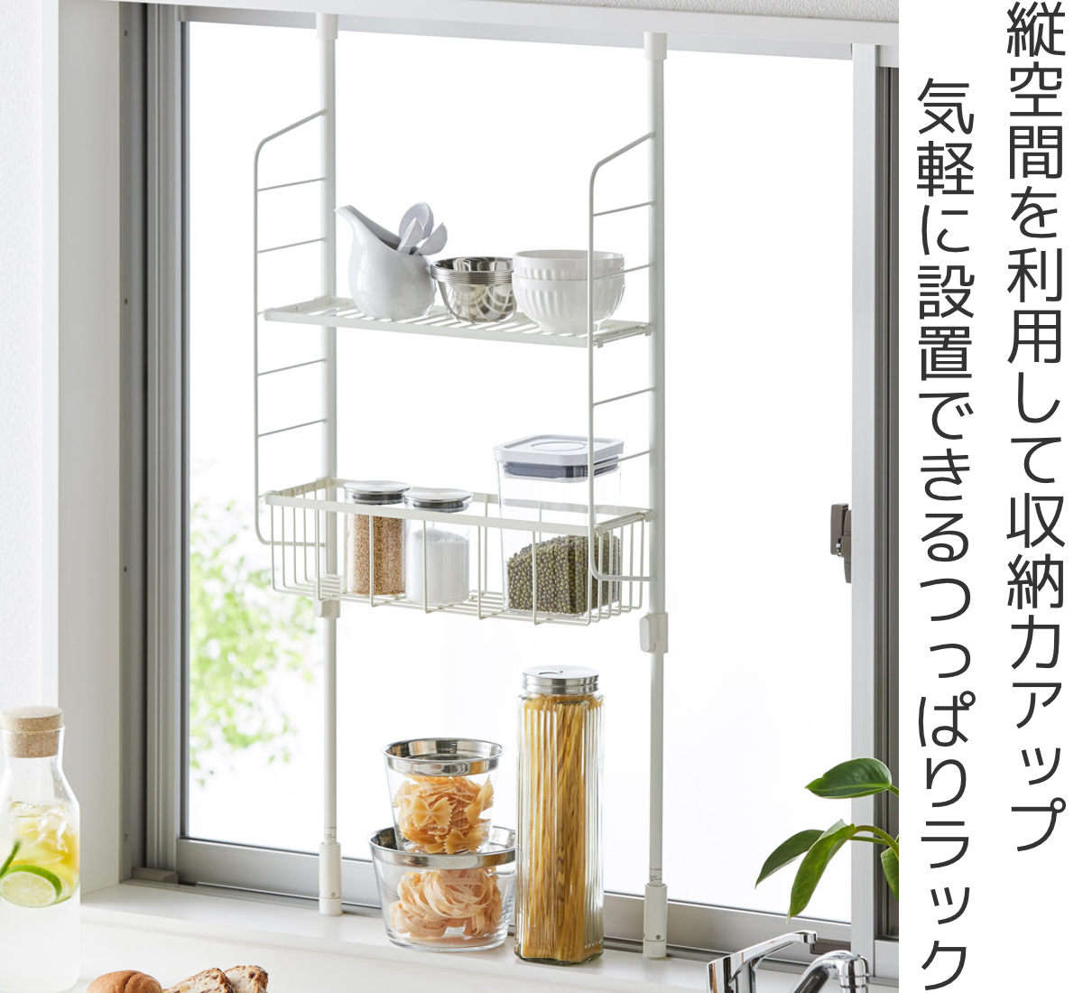 突っ張りラック SPLUCE キッチン つっぱりラック バスケットセット ( 突っ張り式収納 突っ張り棚 キッチンラック 水切り かご スリム 収納 ラック 収納棚 スパイスラック 調味料ラック 壁面収納 キッチン収納 おしゃれ )